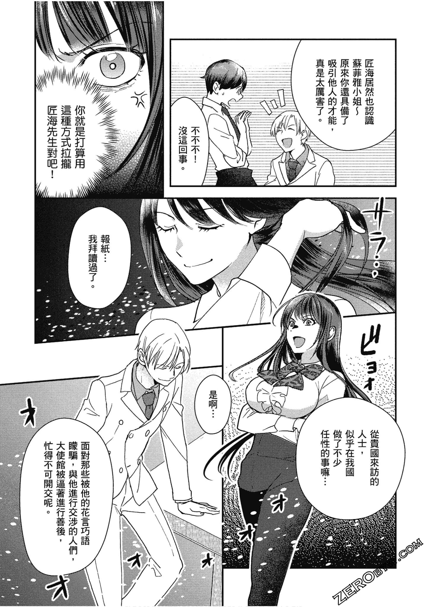 Page 152