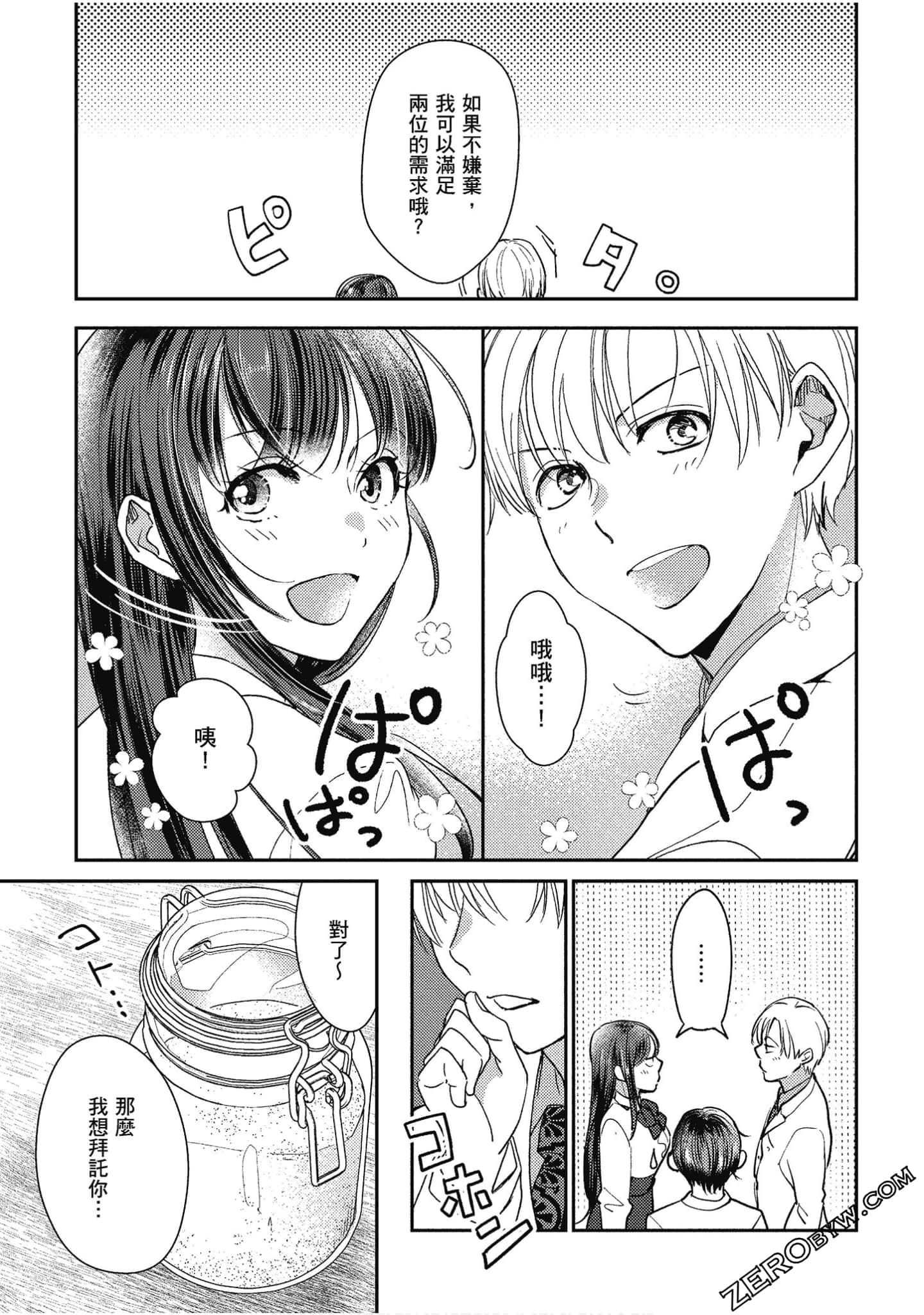 Page 154