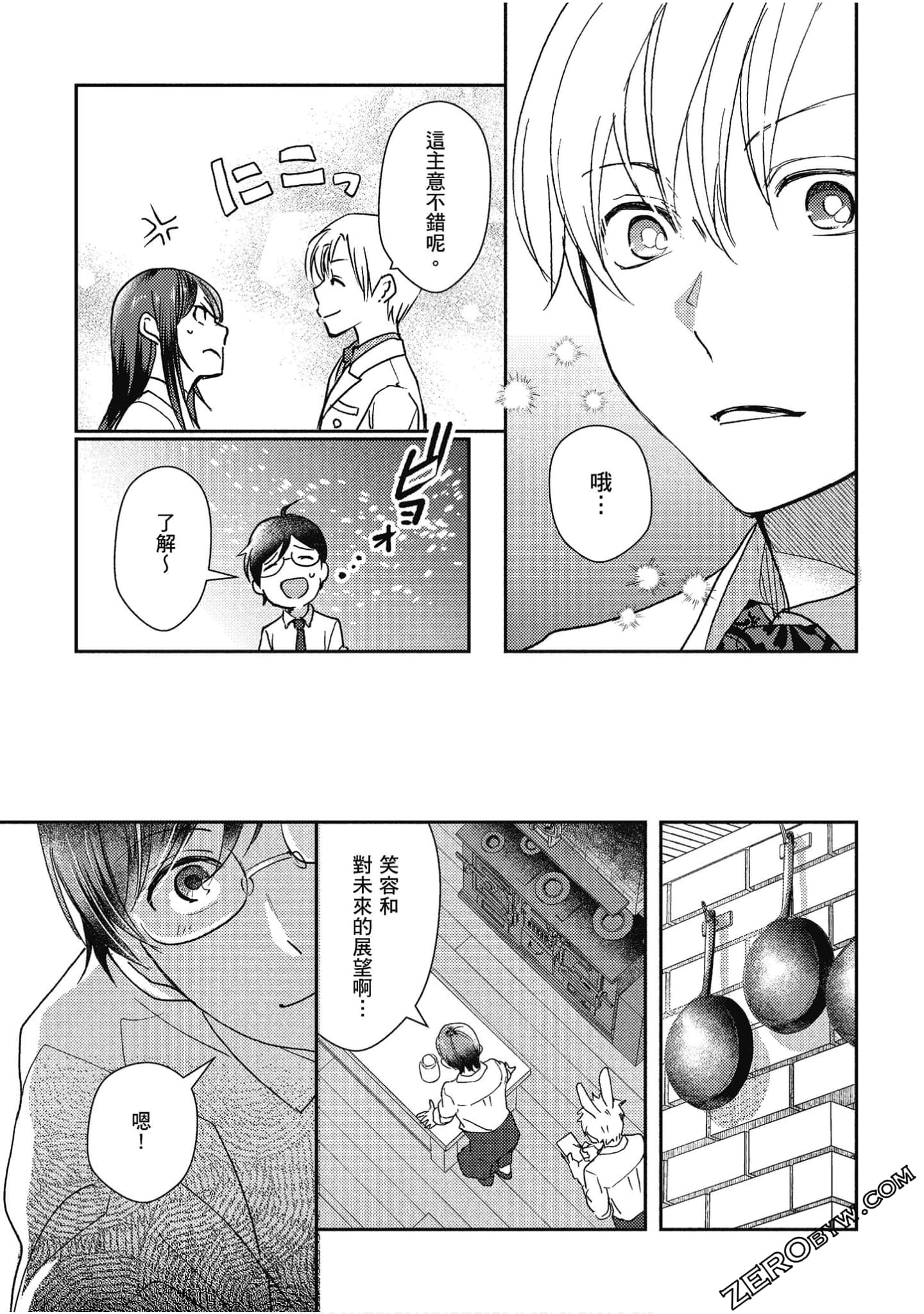 Page 156