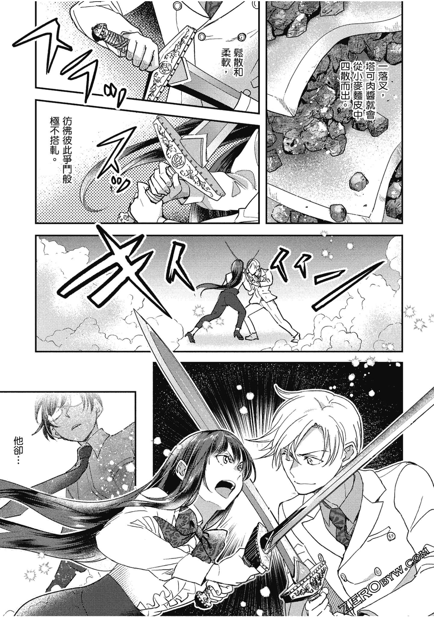 Page 160