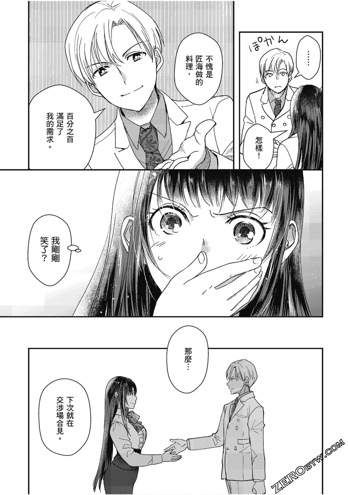 Page 162