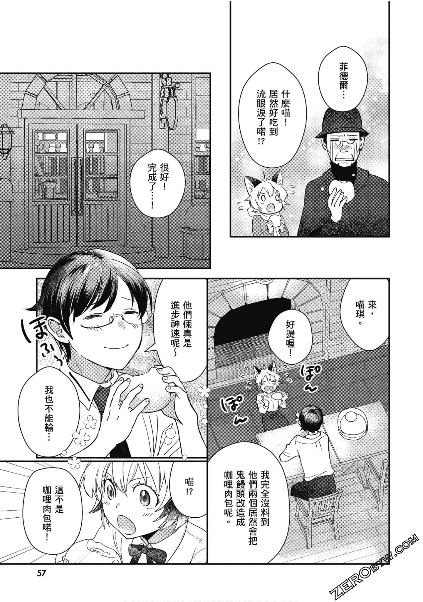 Page 58