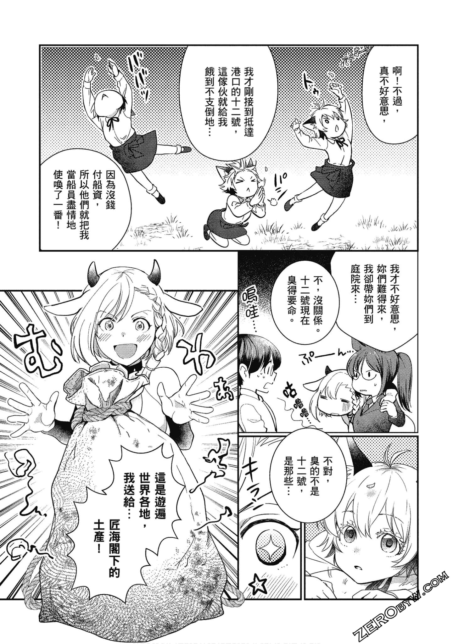 Page 64