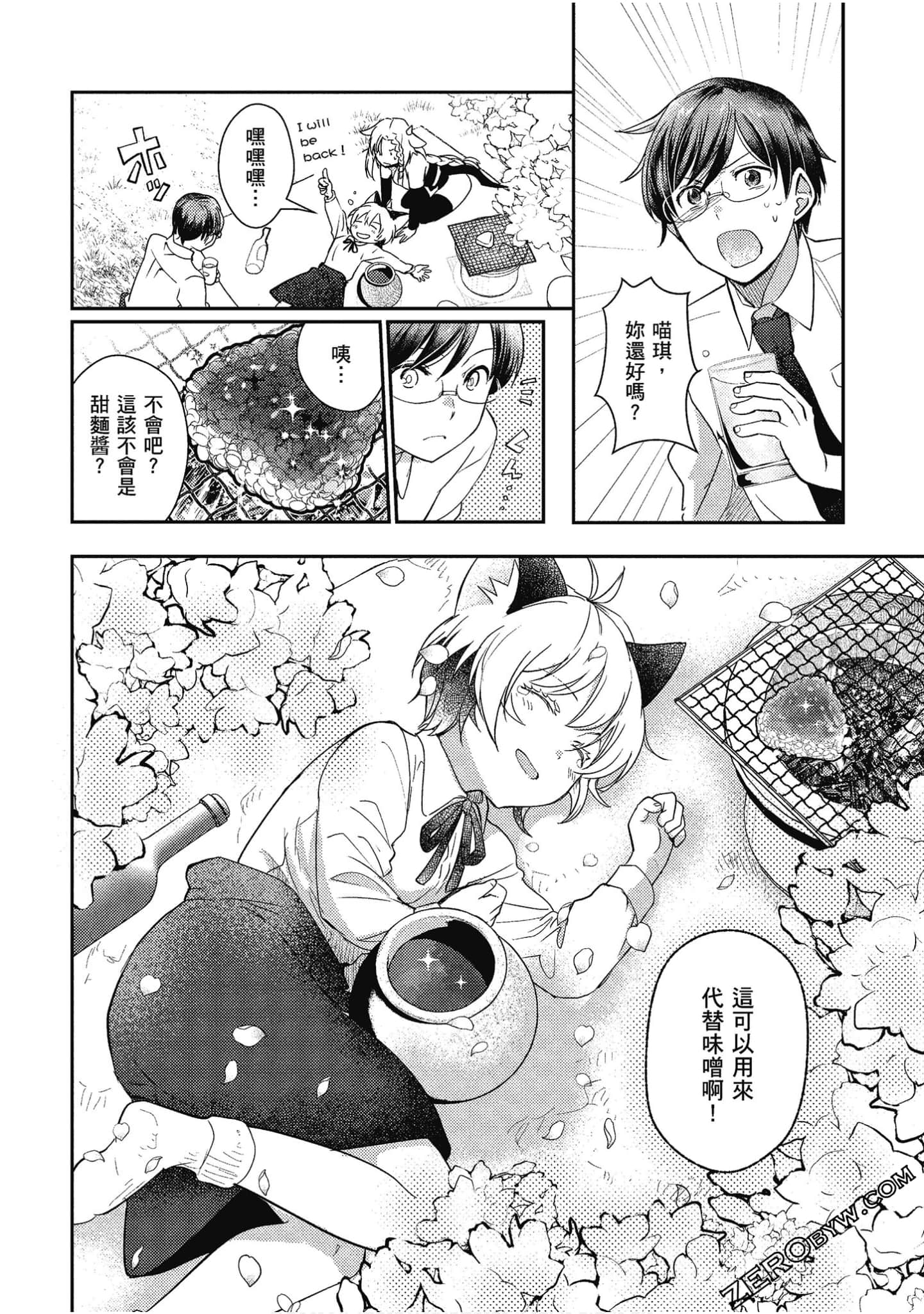 Page 73