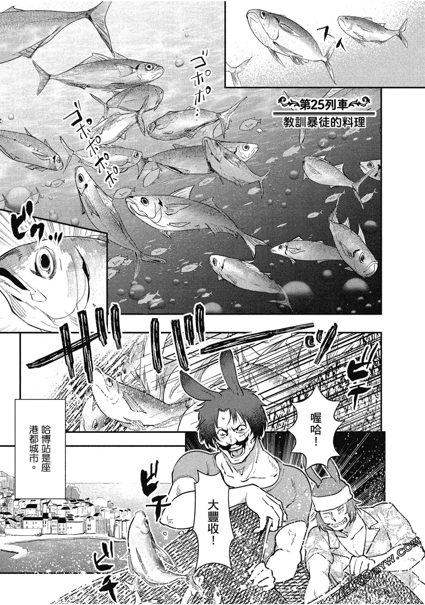 Page 76