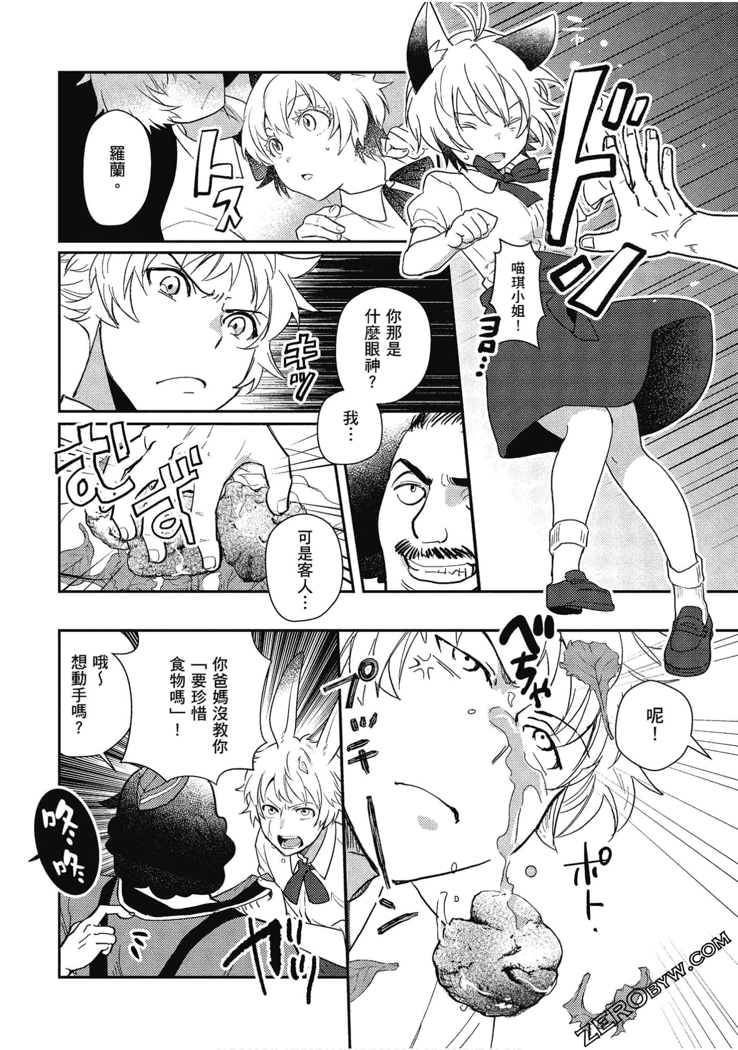 Page 83