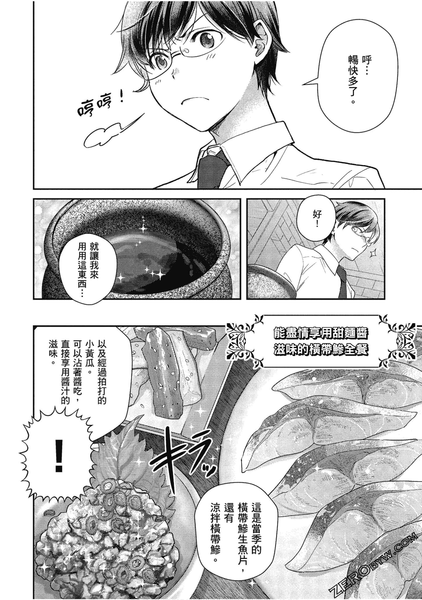 Page 89