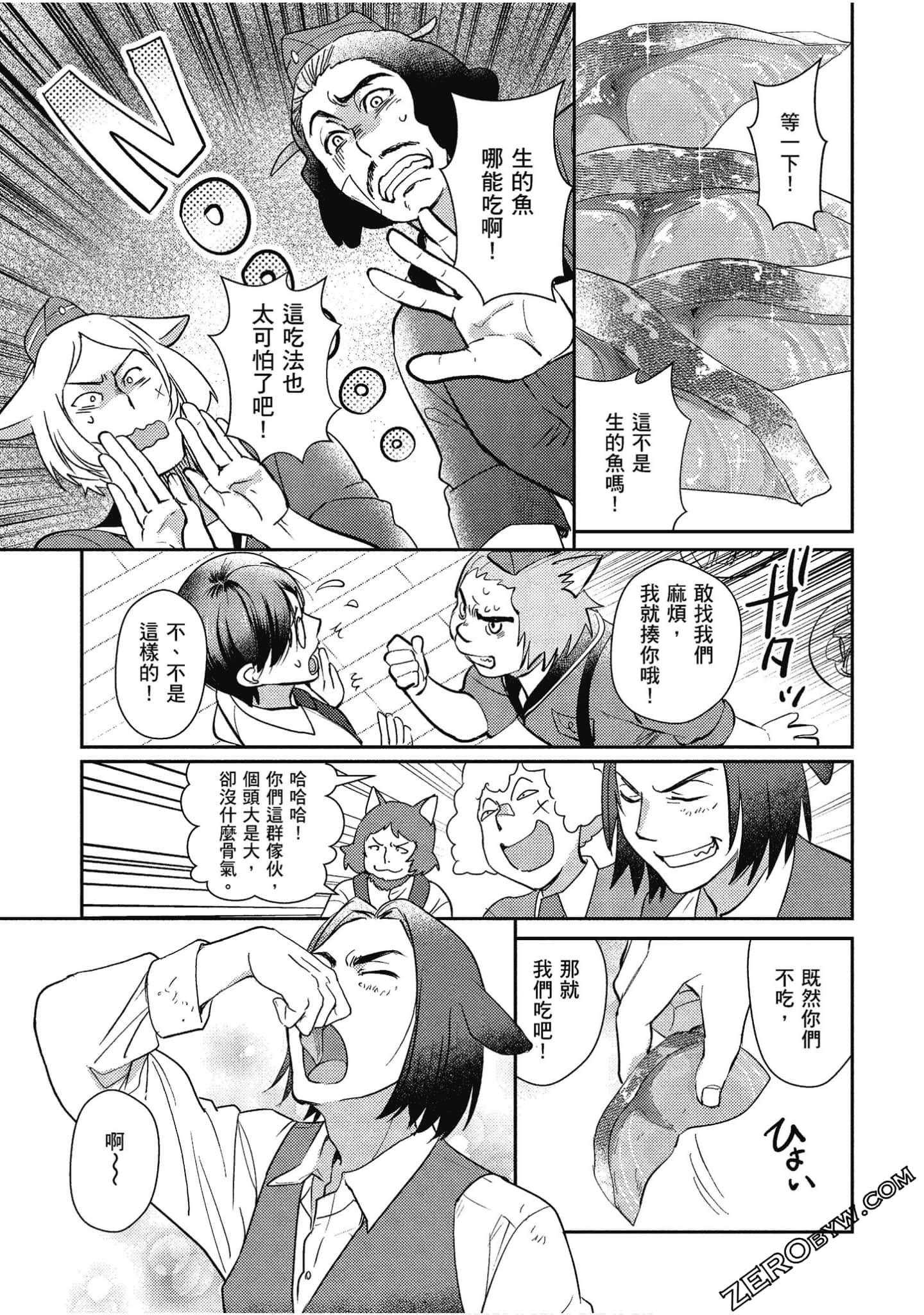 Page 90