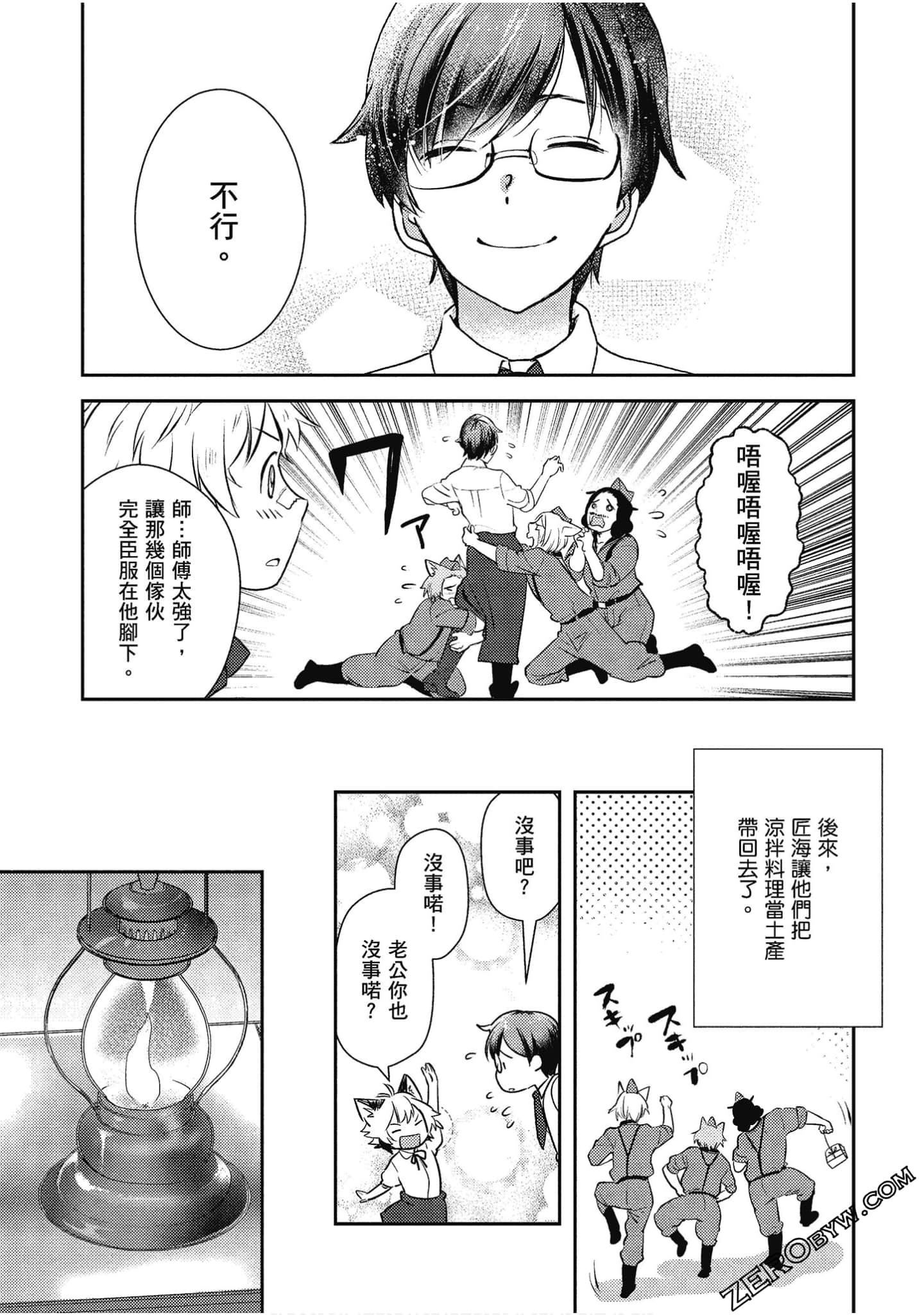 Page 94