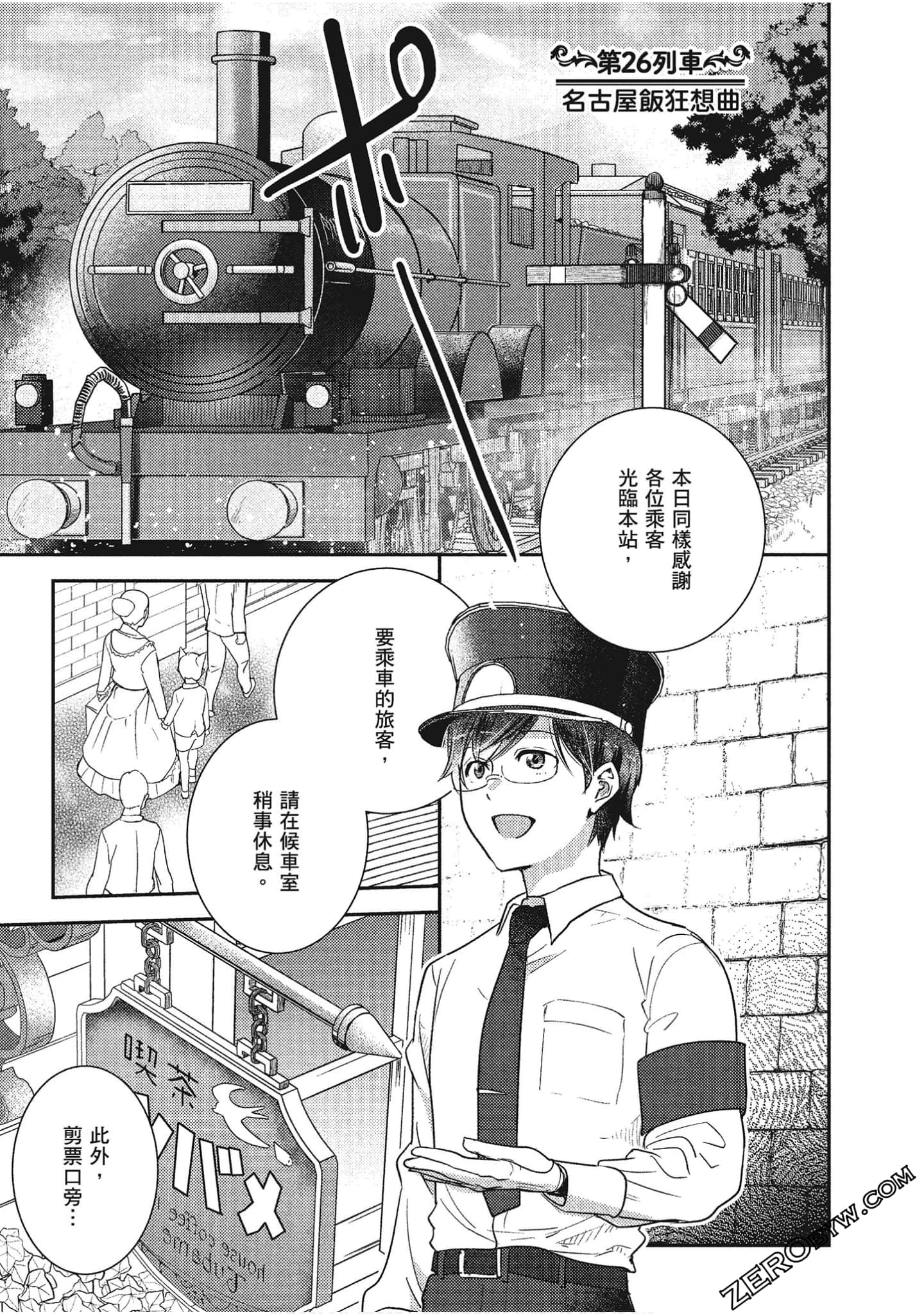 Page 98
