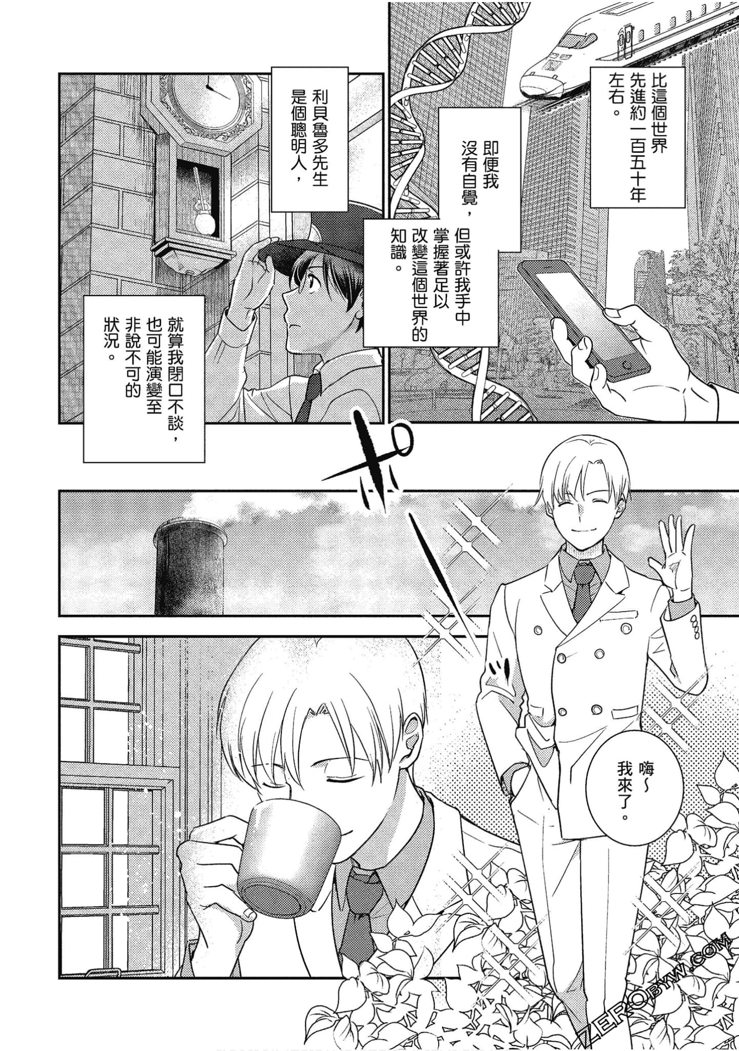 Page 107