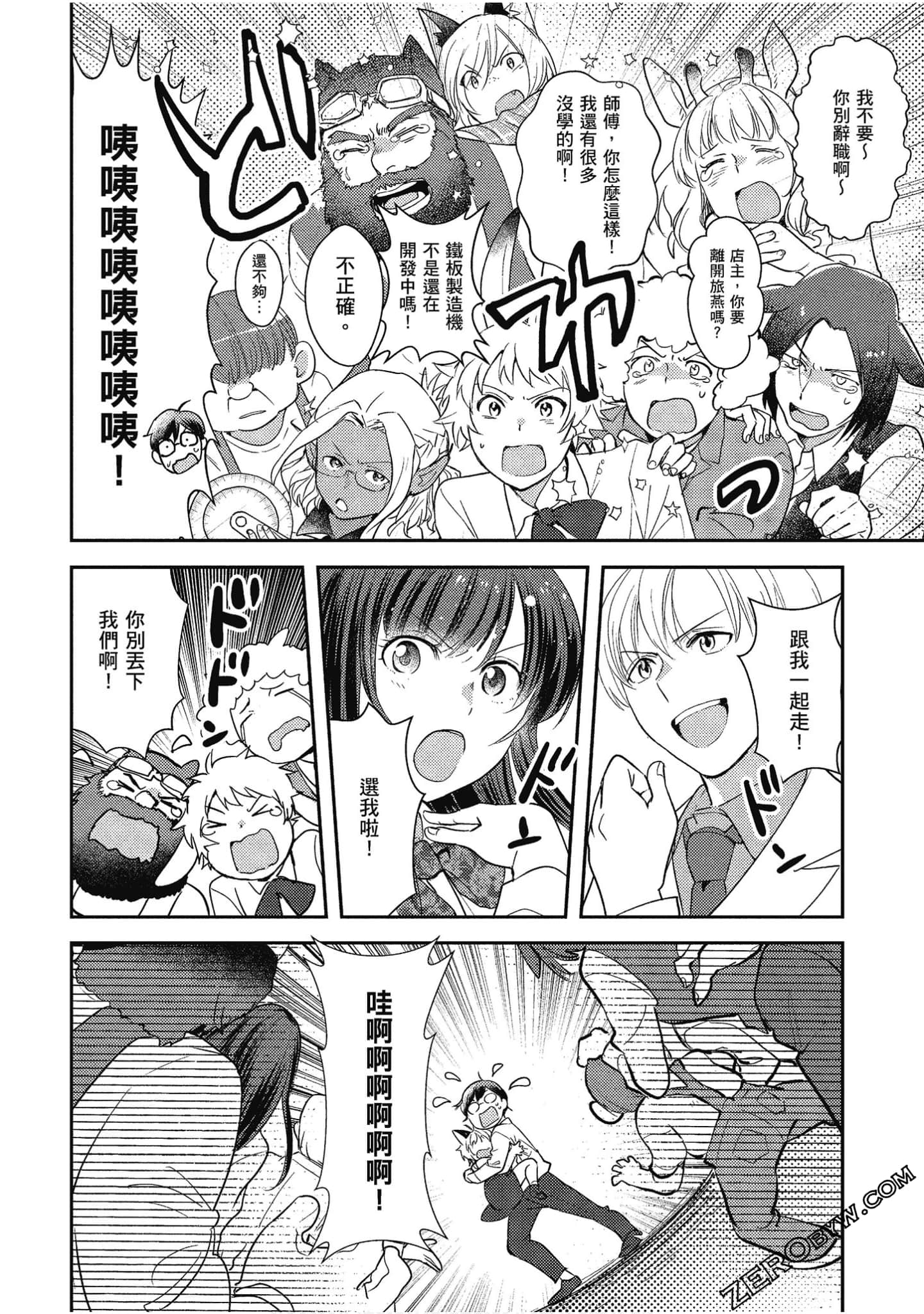 Page 119