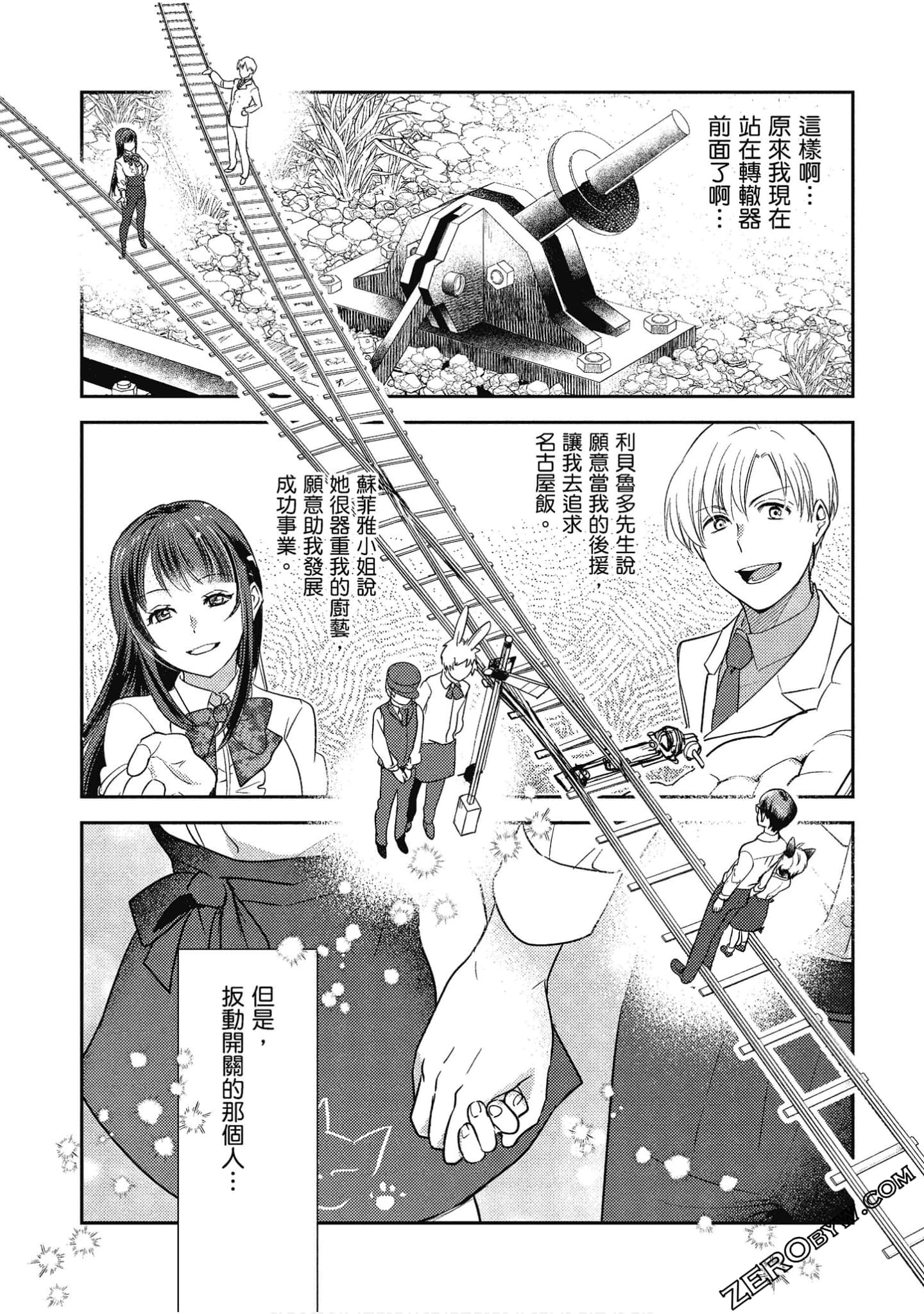Page 122
