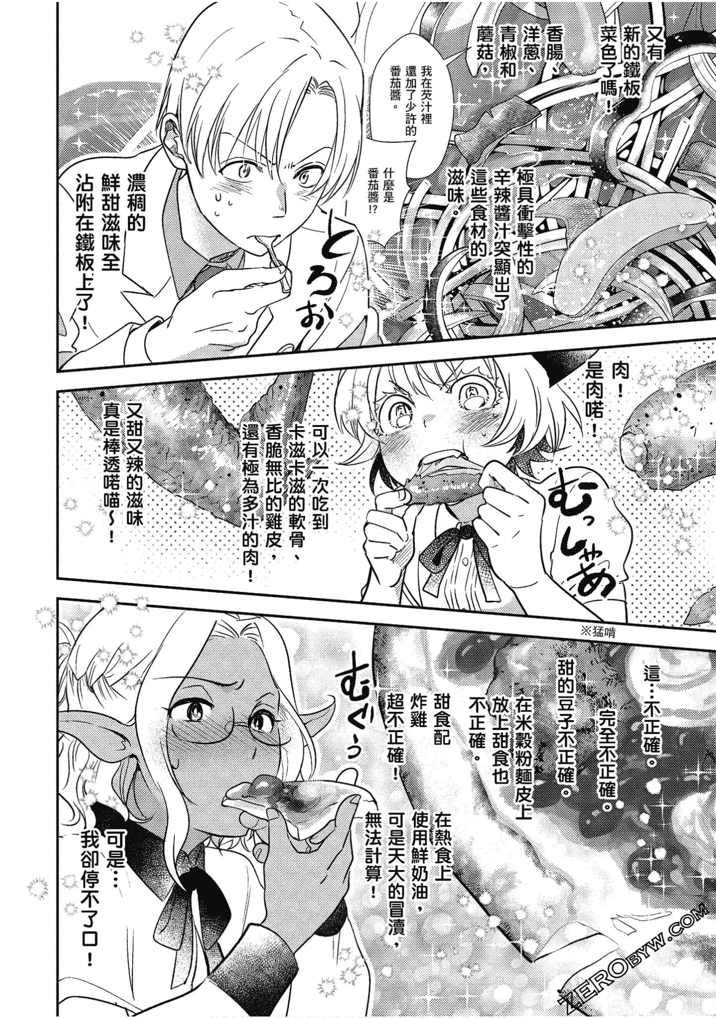 Page 127