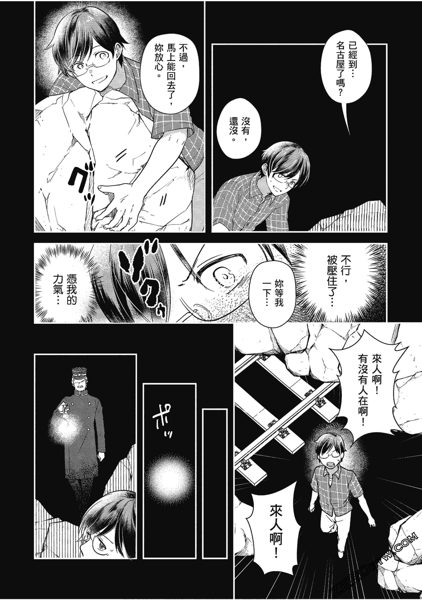 Page 137