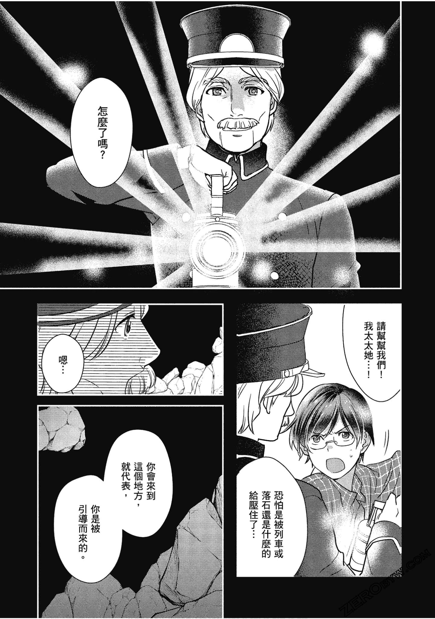 Page 138
