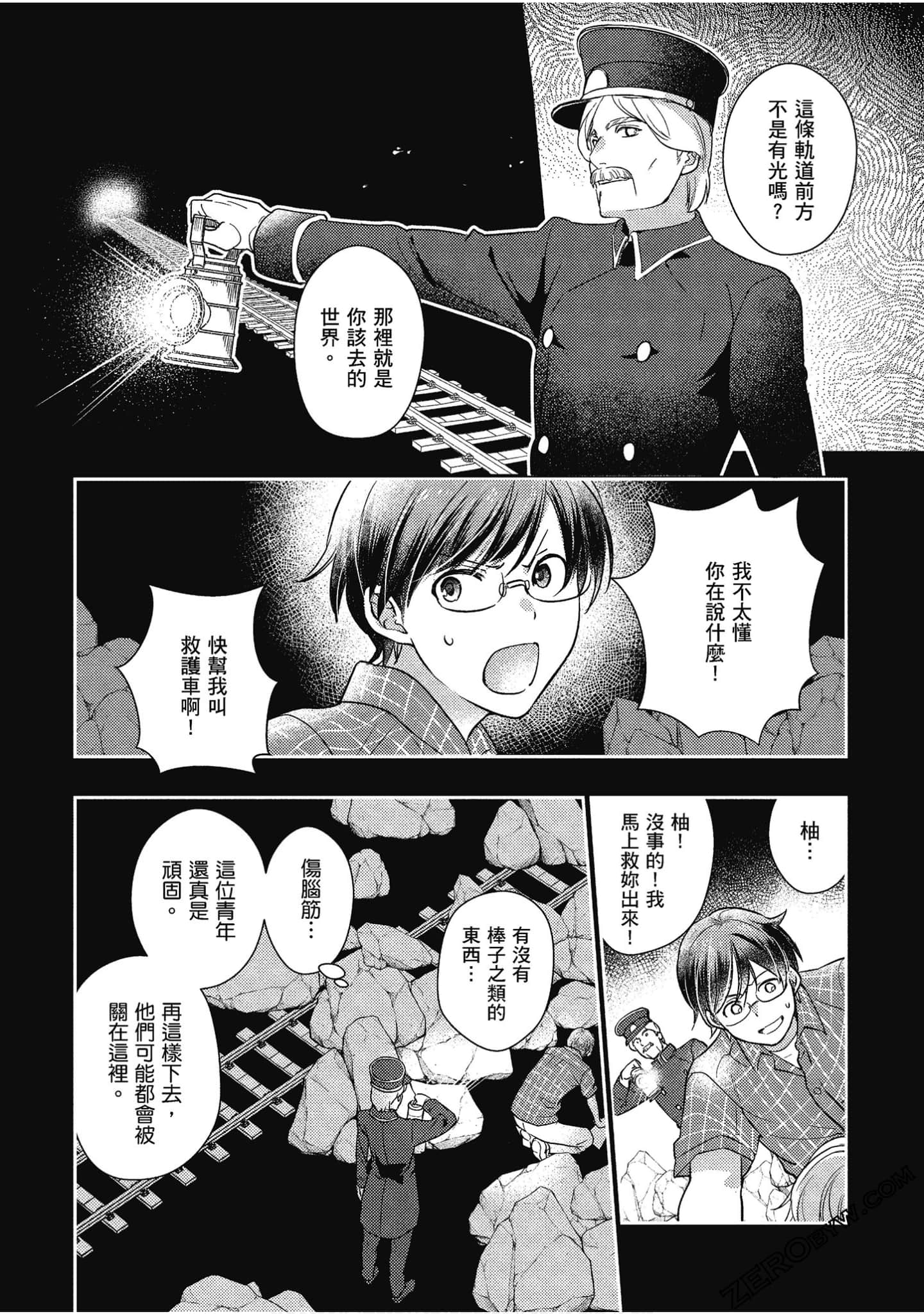 Page 139