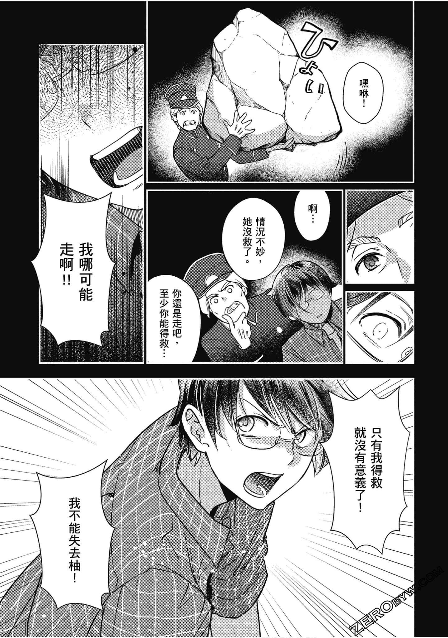 Page 140