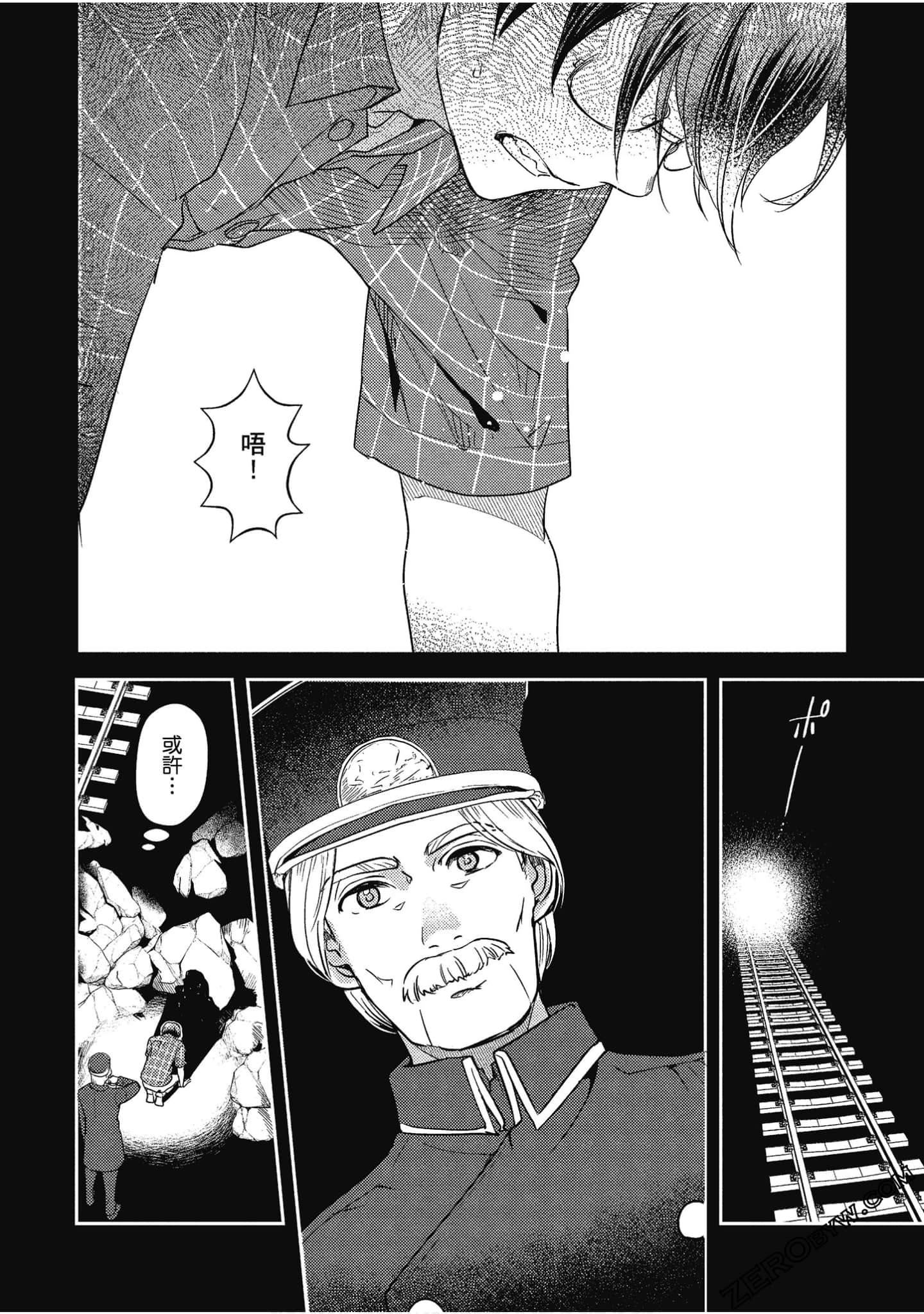 Page 141