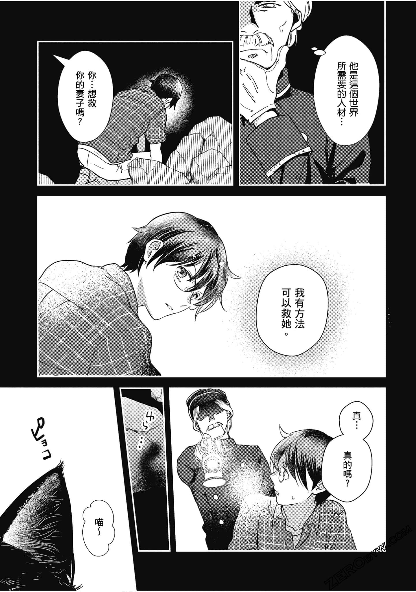 Page 142