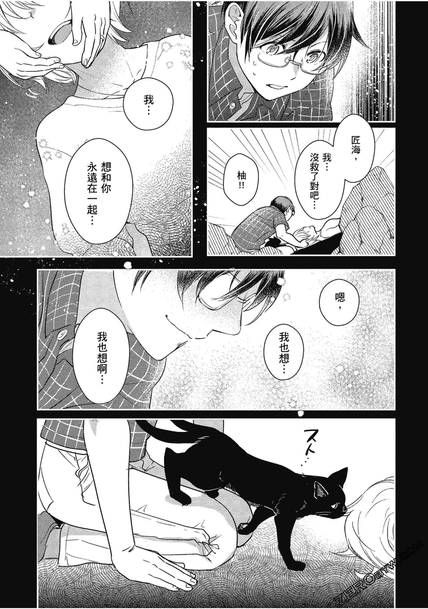 Page 144