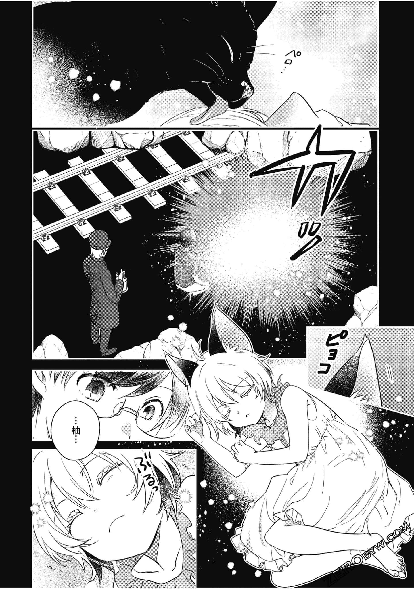 Page 145