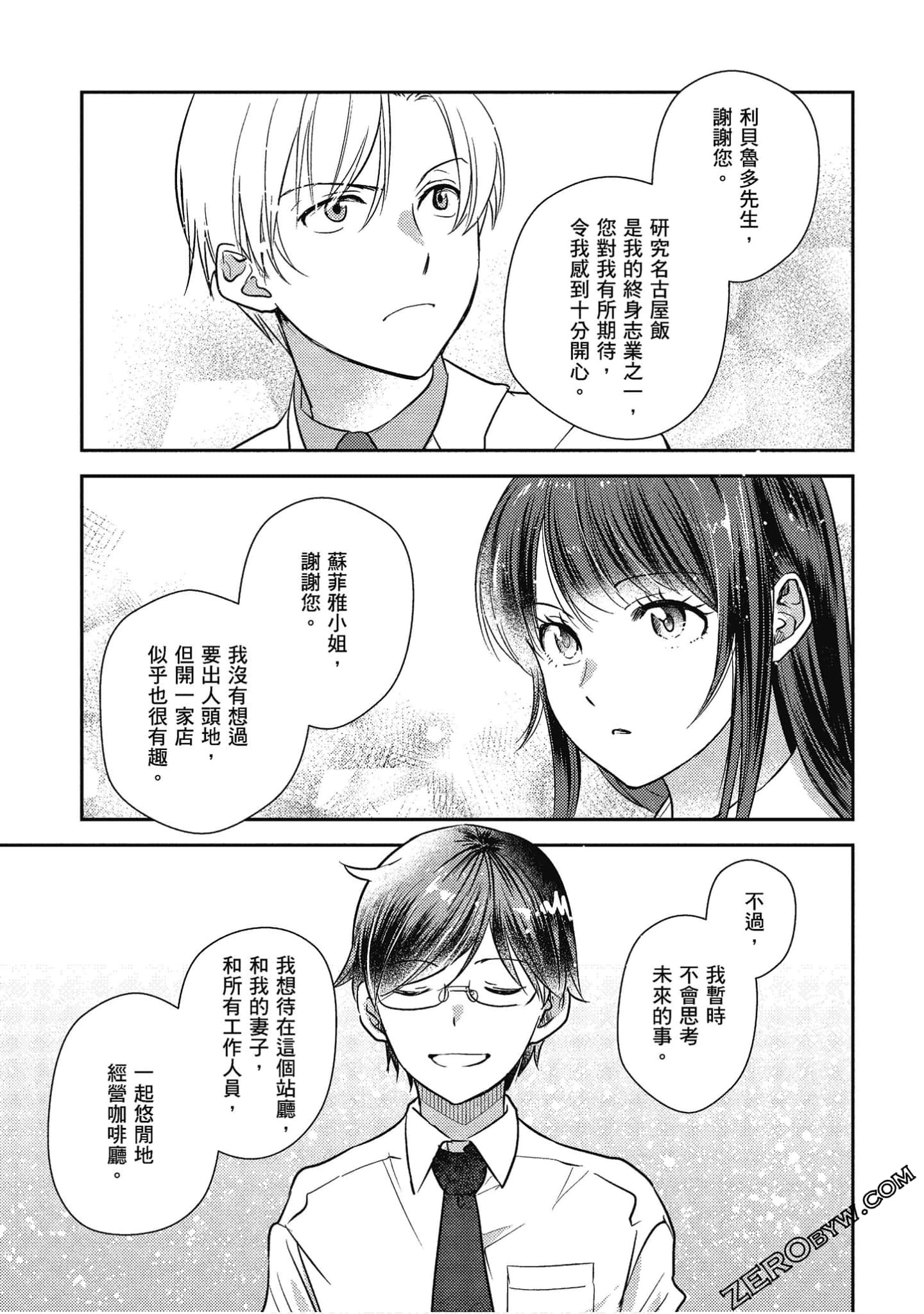 Page 150