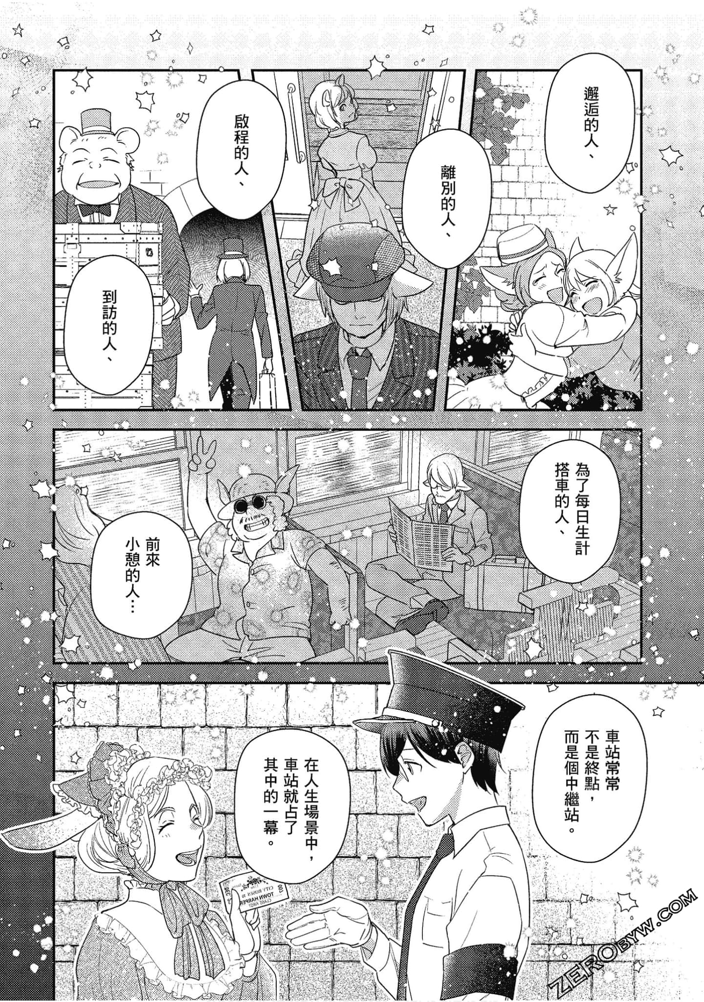 Page 151
