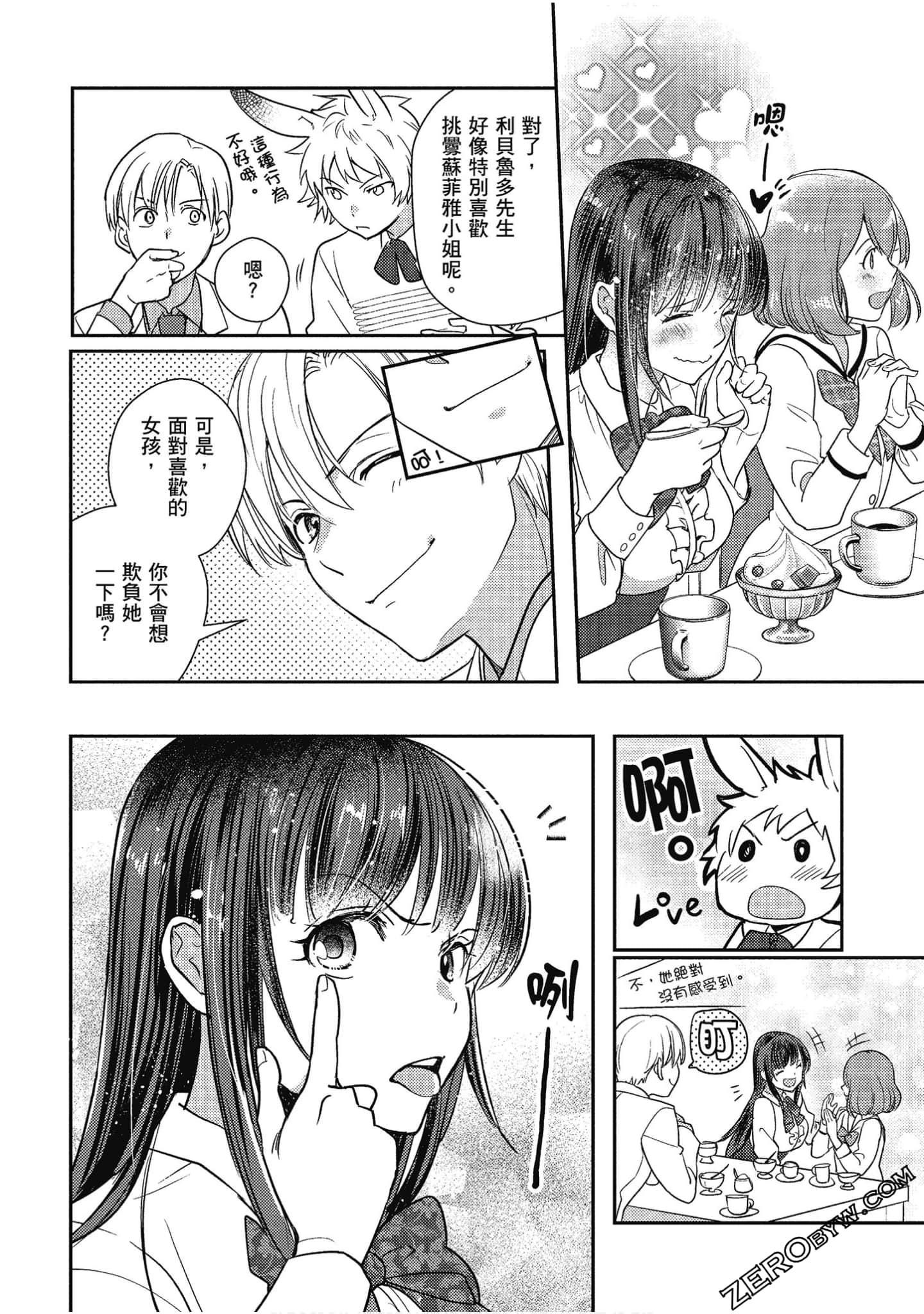 Page 153