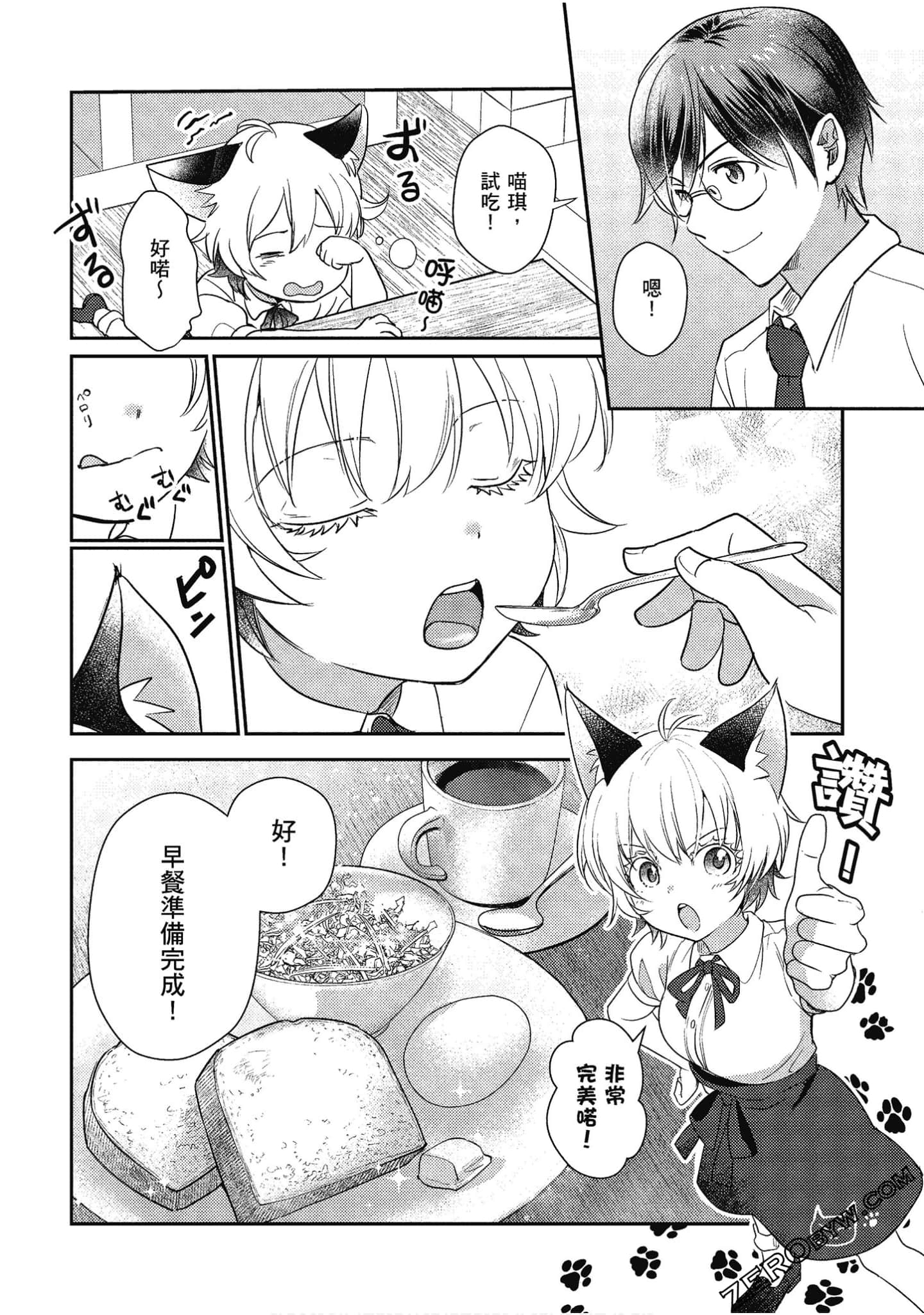 Page 155