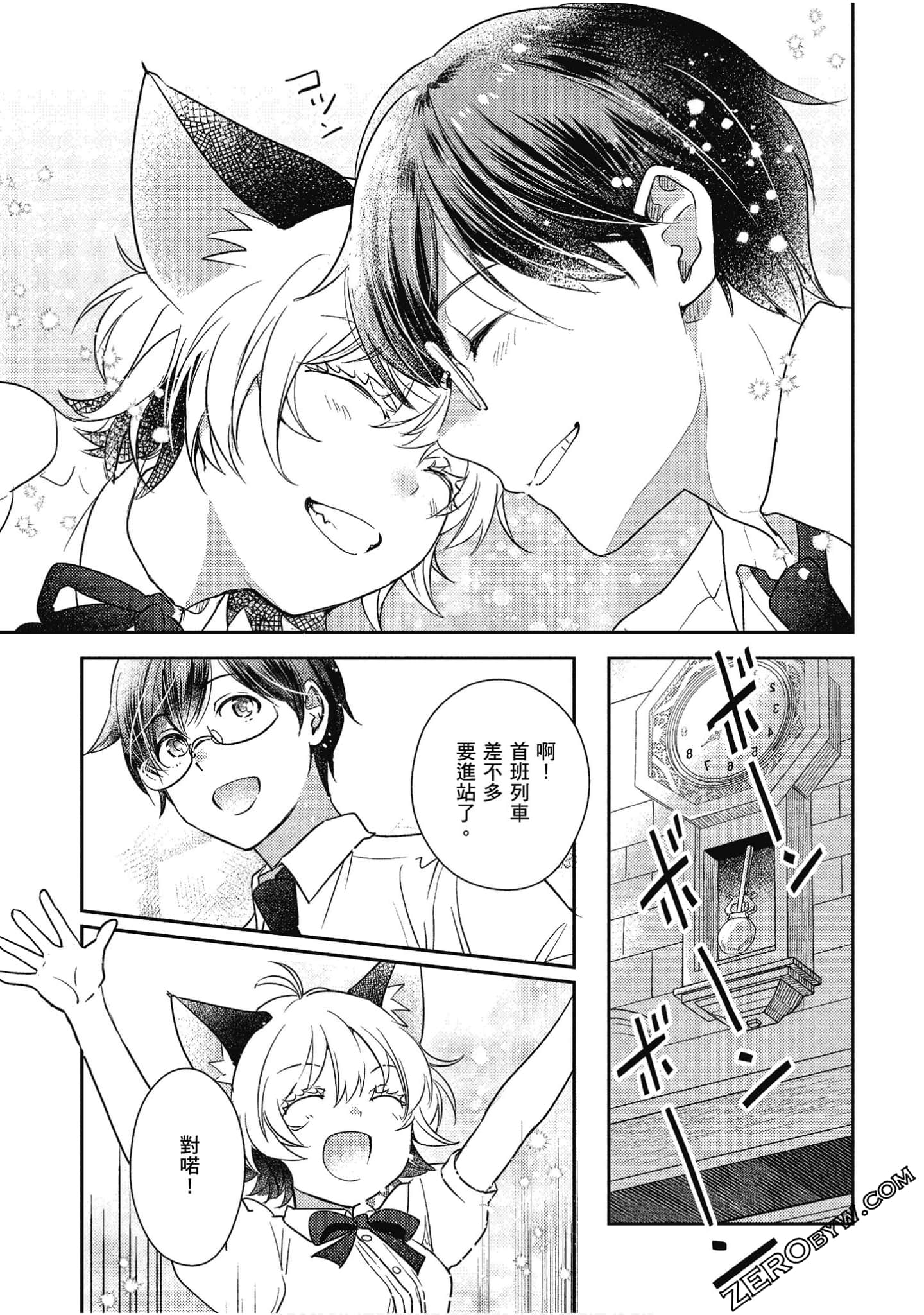 Page 156
