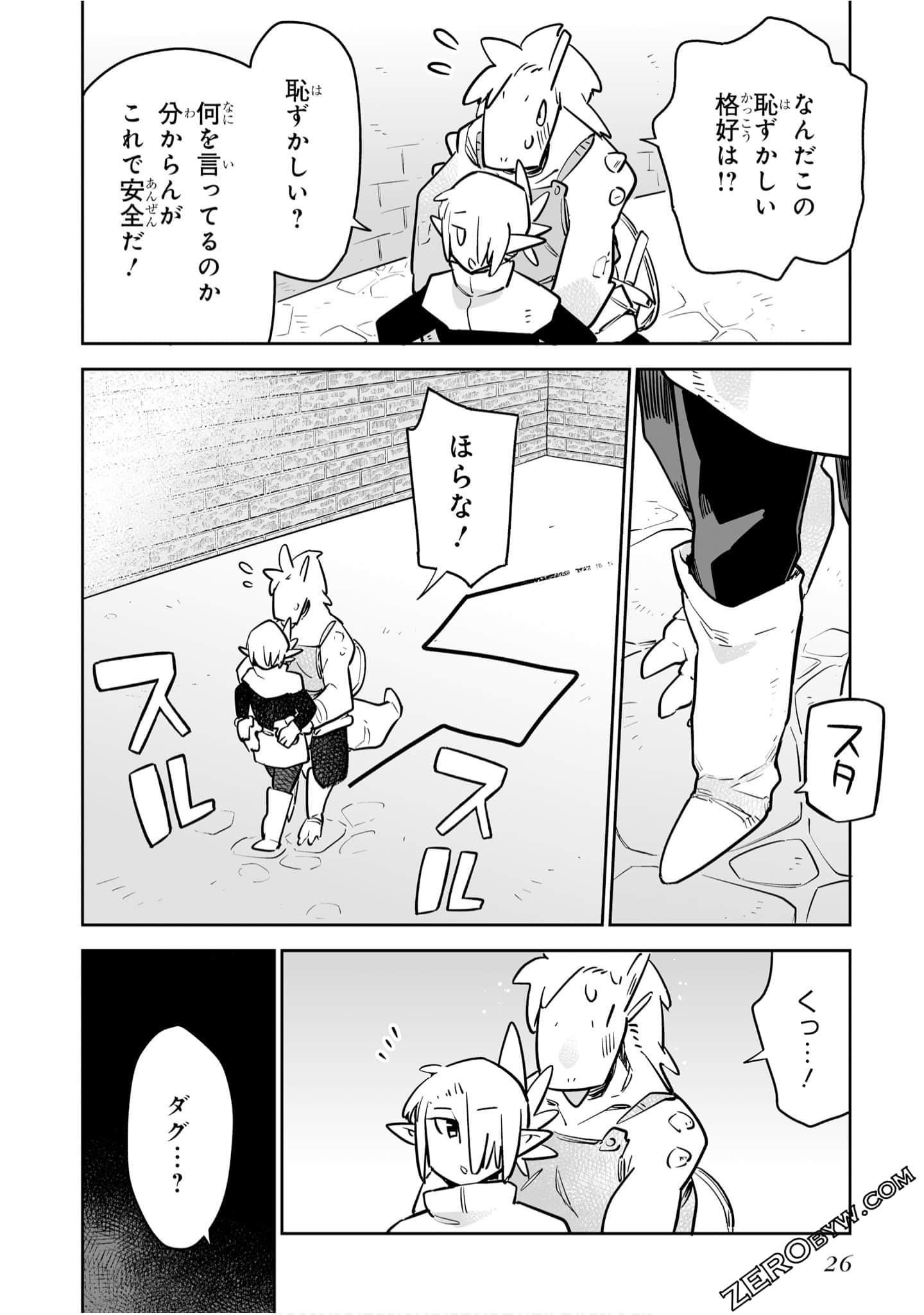 Page 28