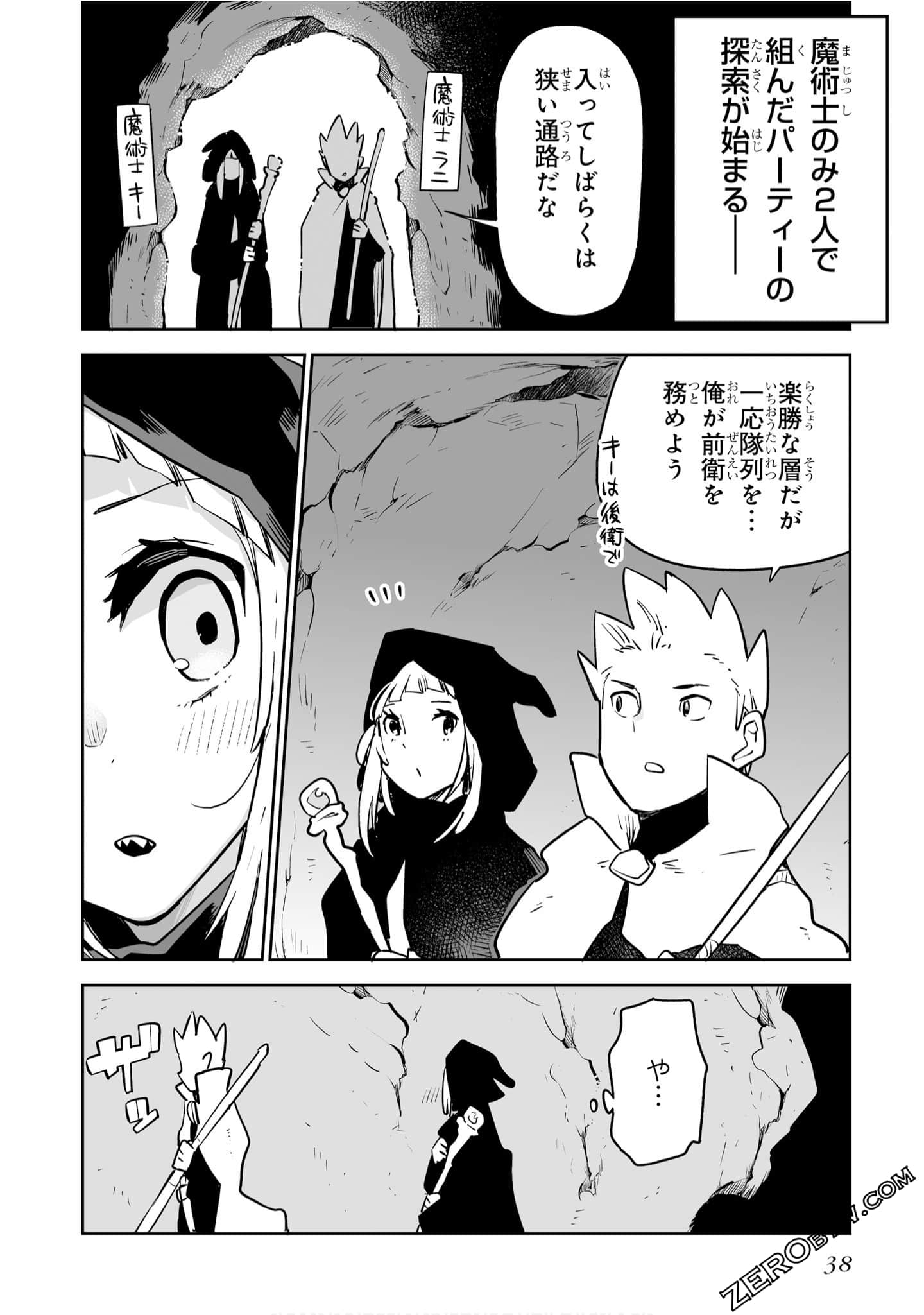 Page 40