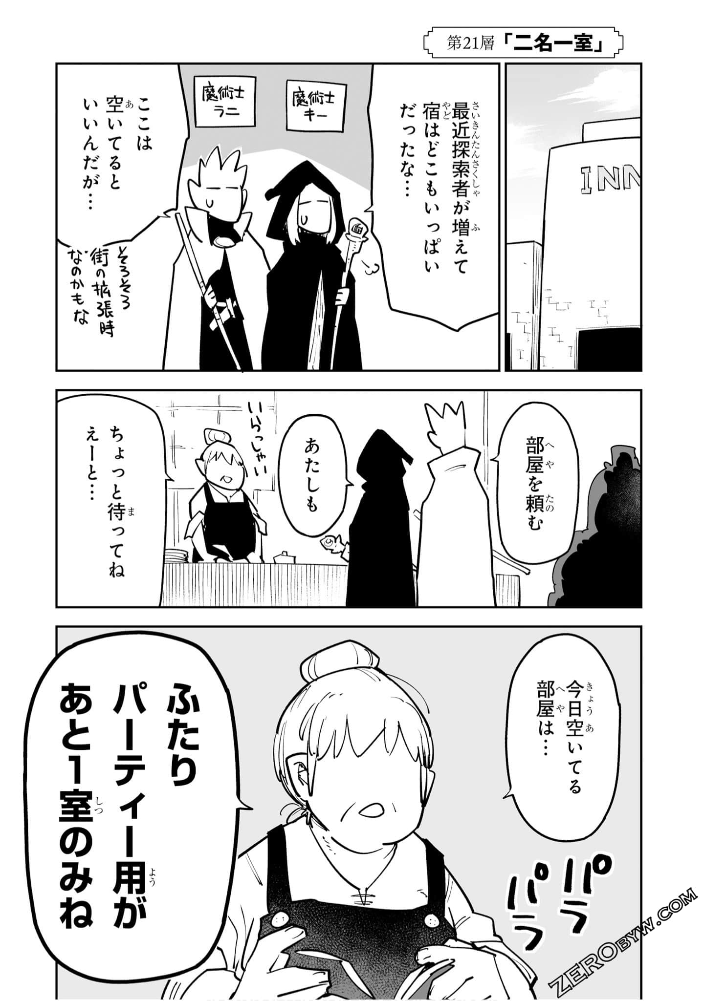 Page 61