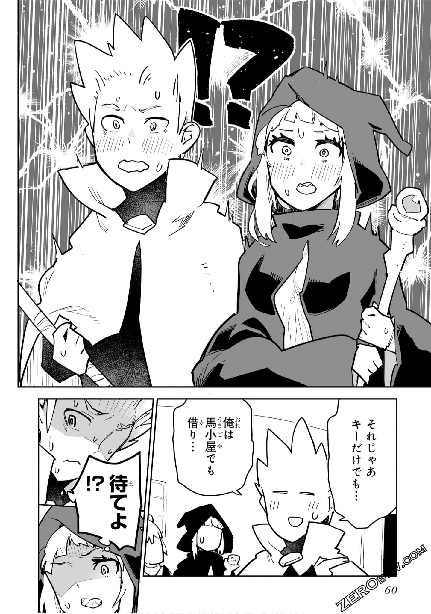 Page 62