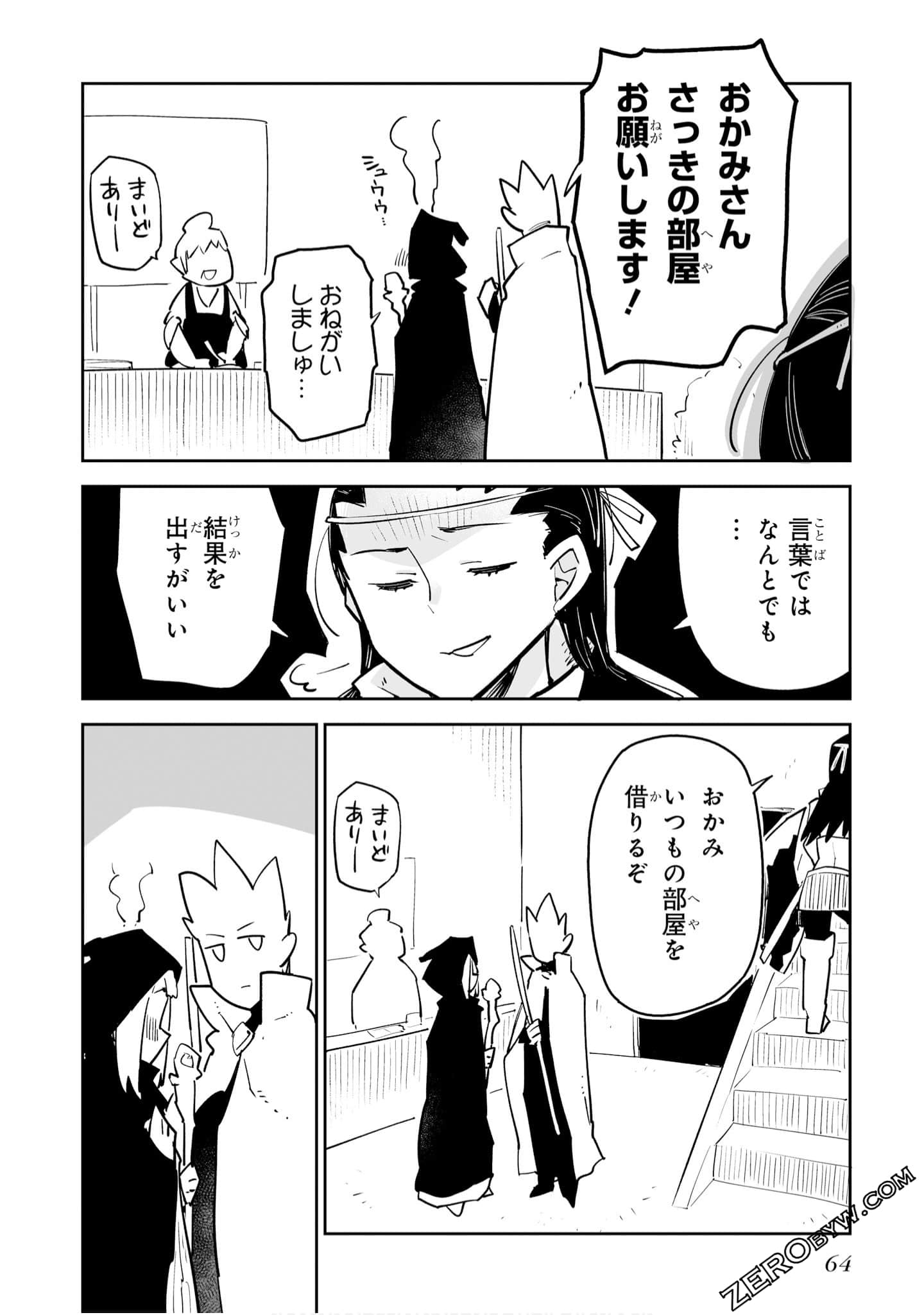 Page 66