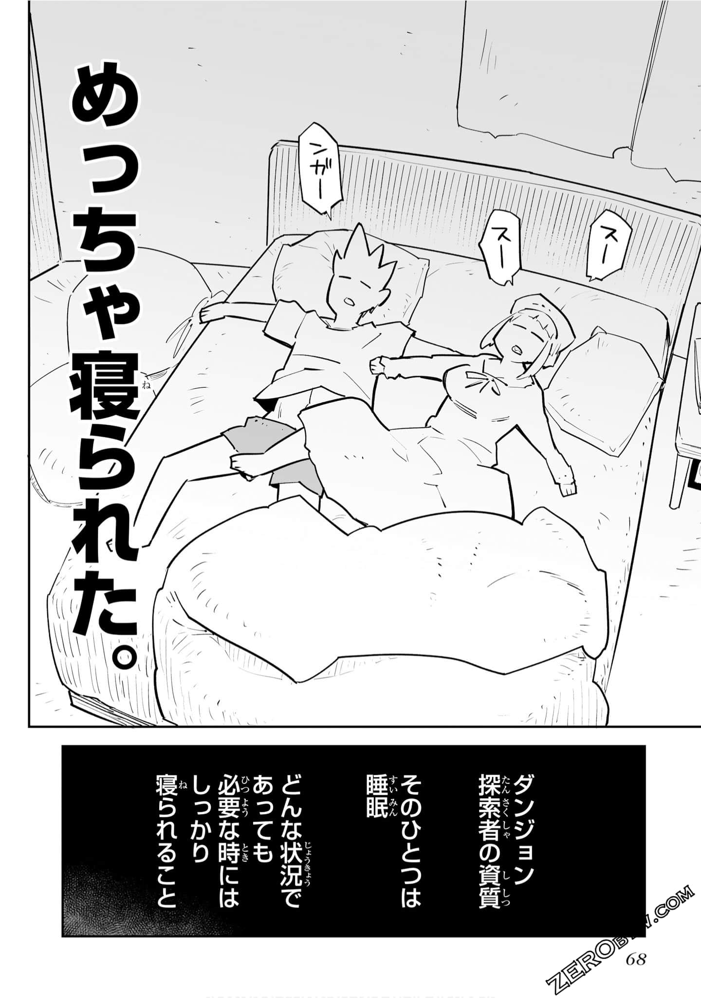 Page 70