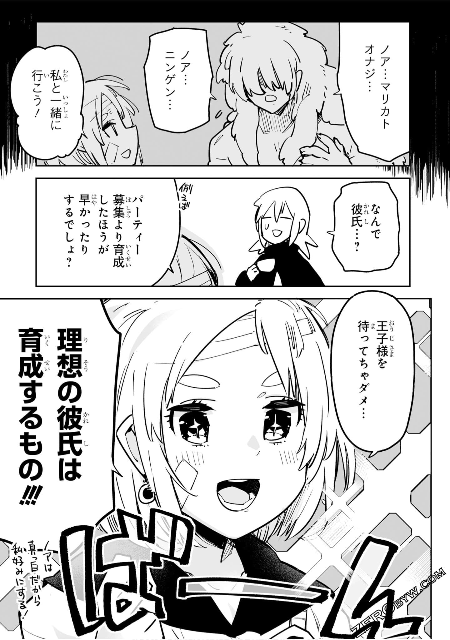 Page 85