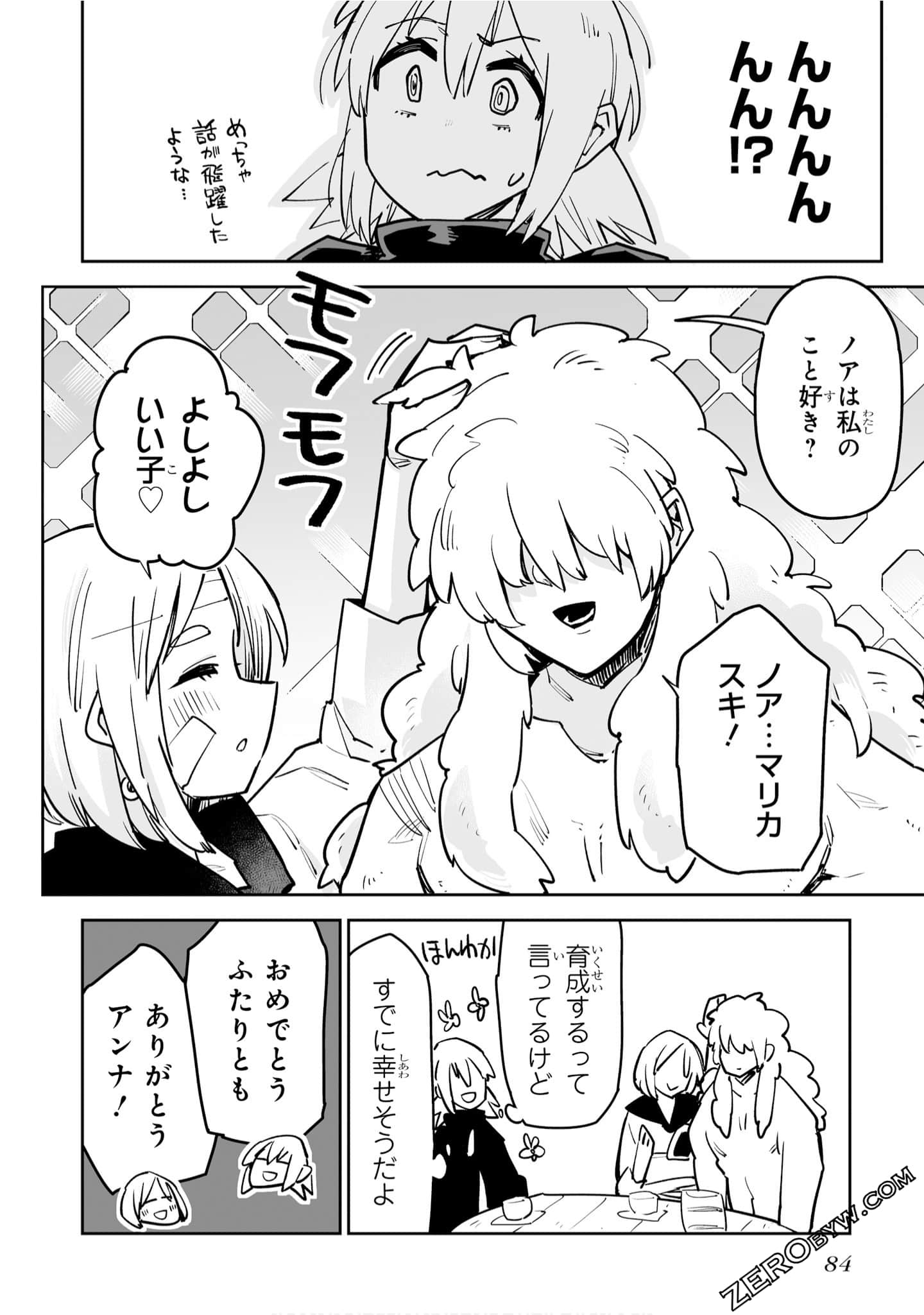 Page 86