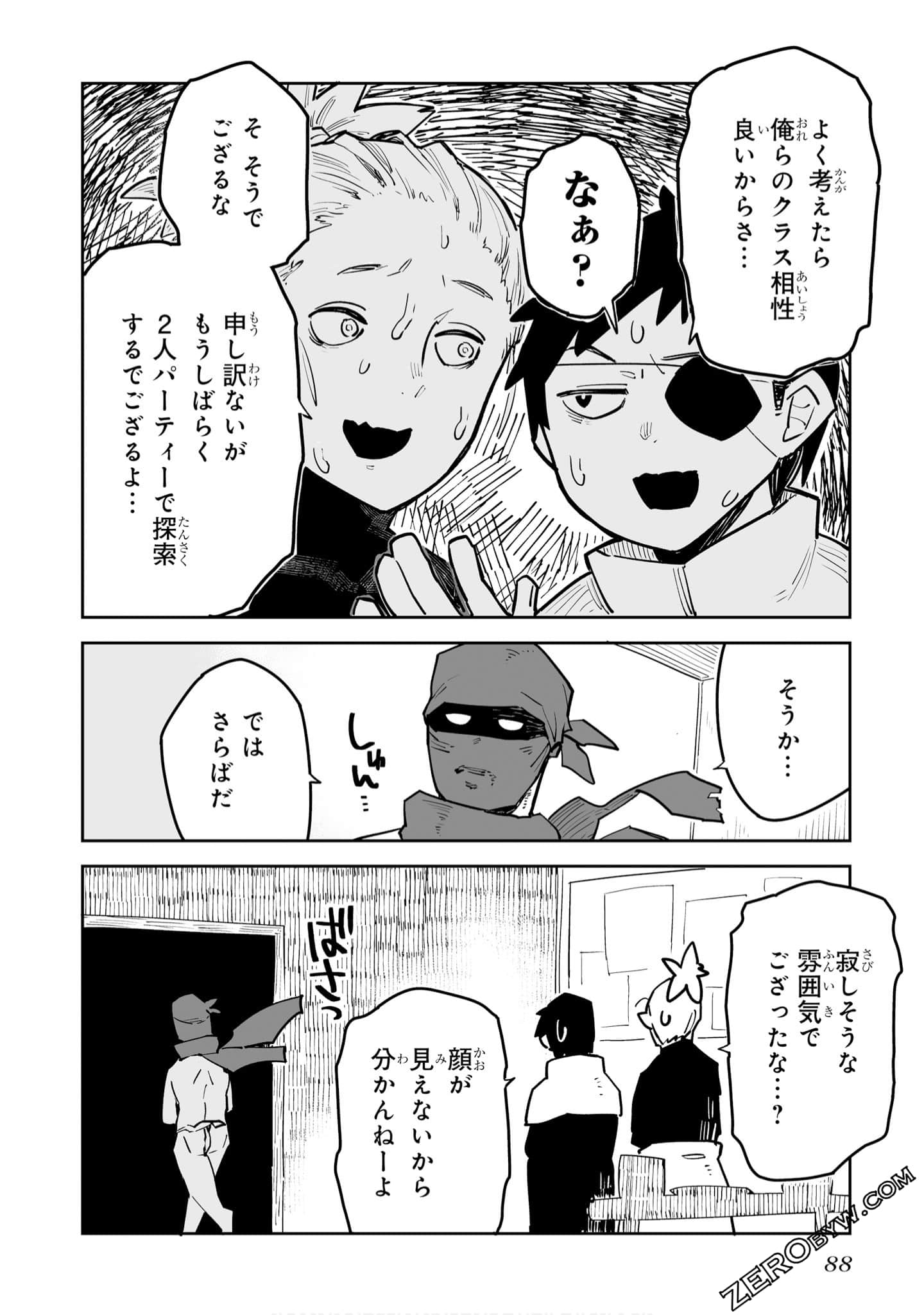 Page 90