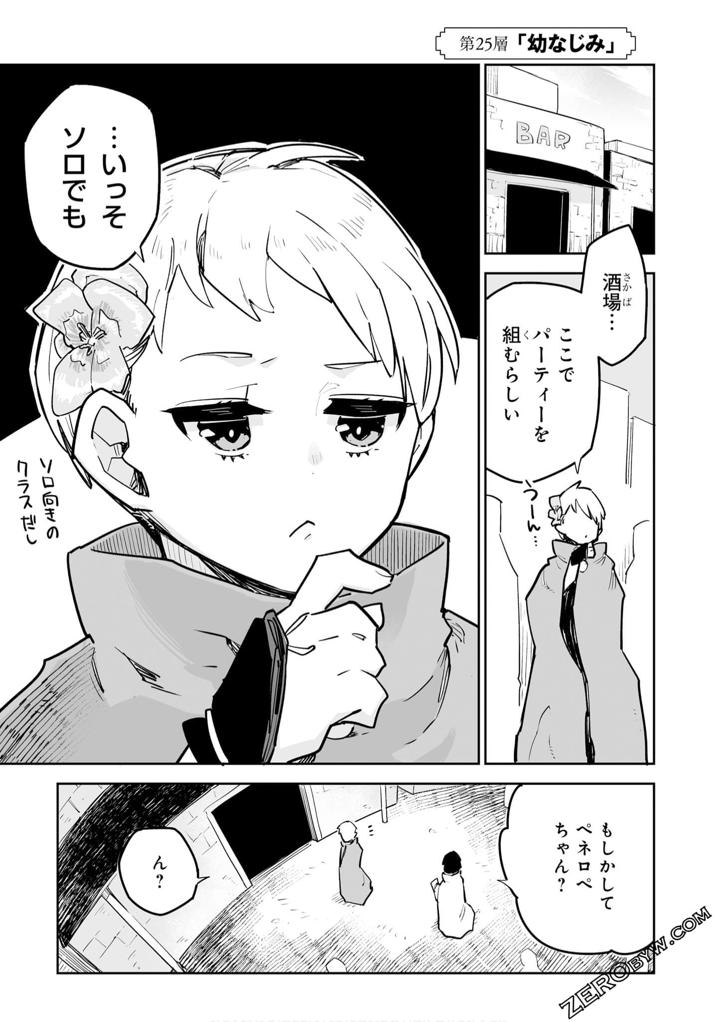 Page 91