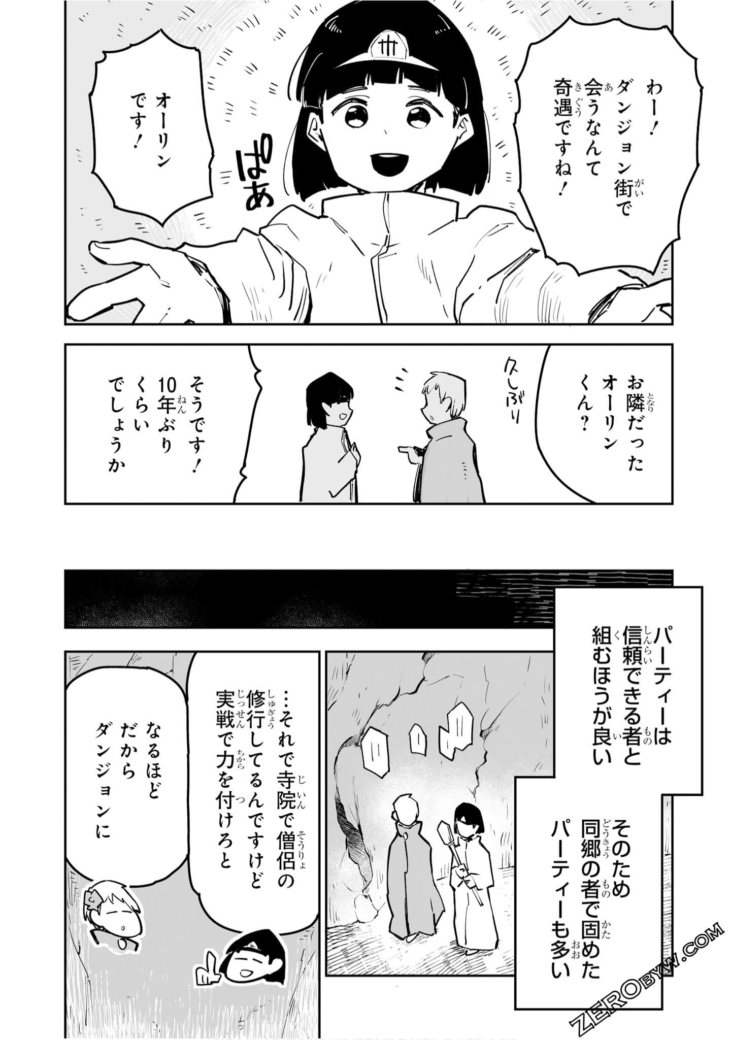 Page 92