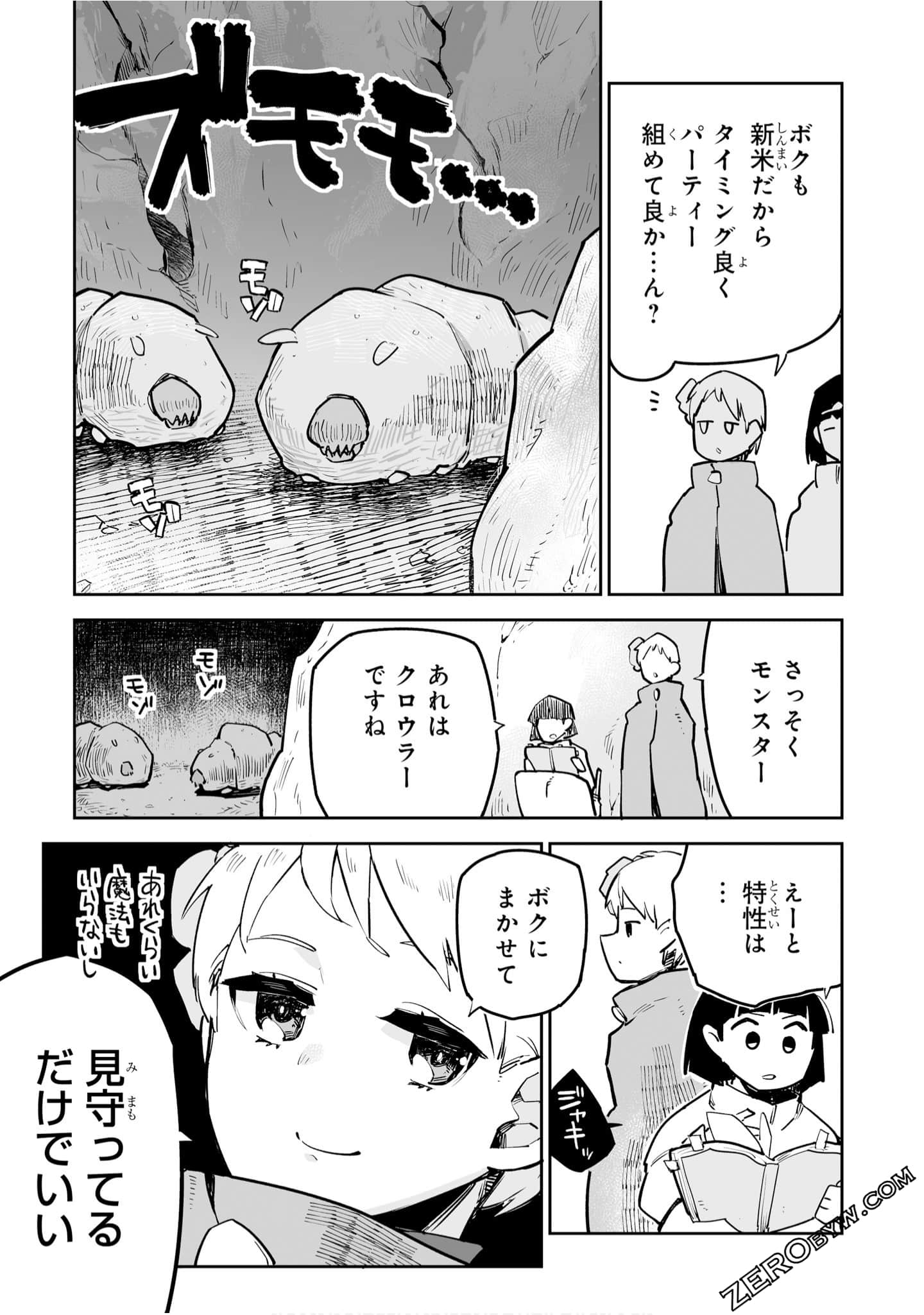 Page 93