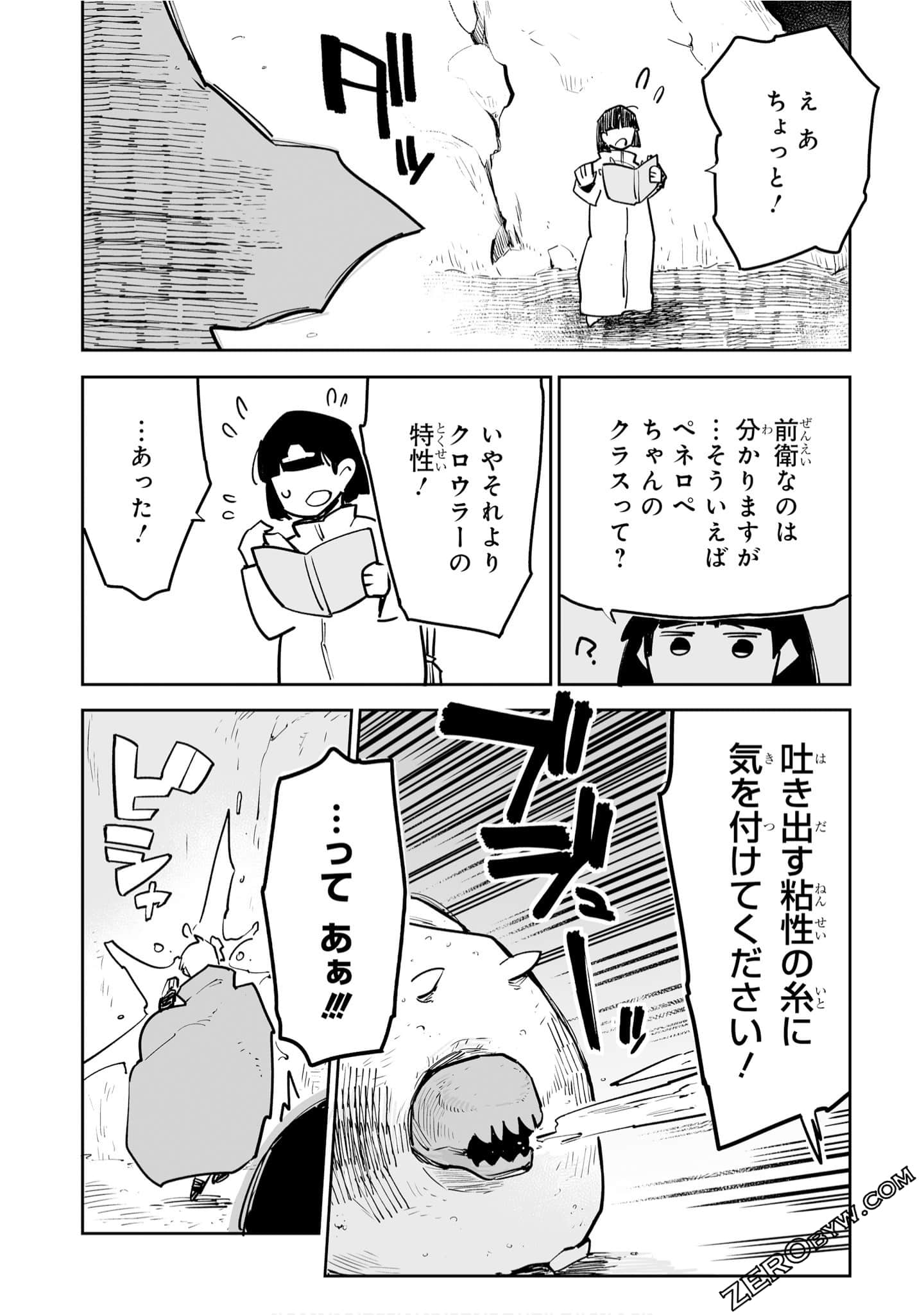 Page 94