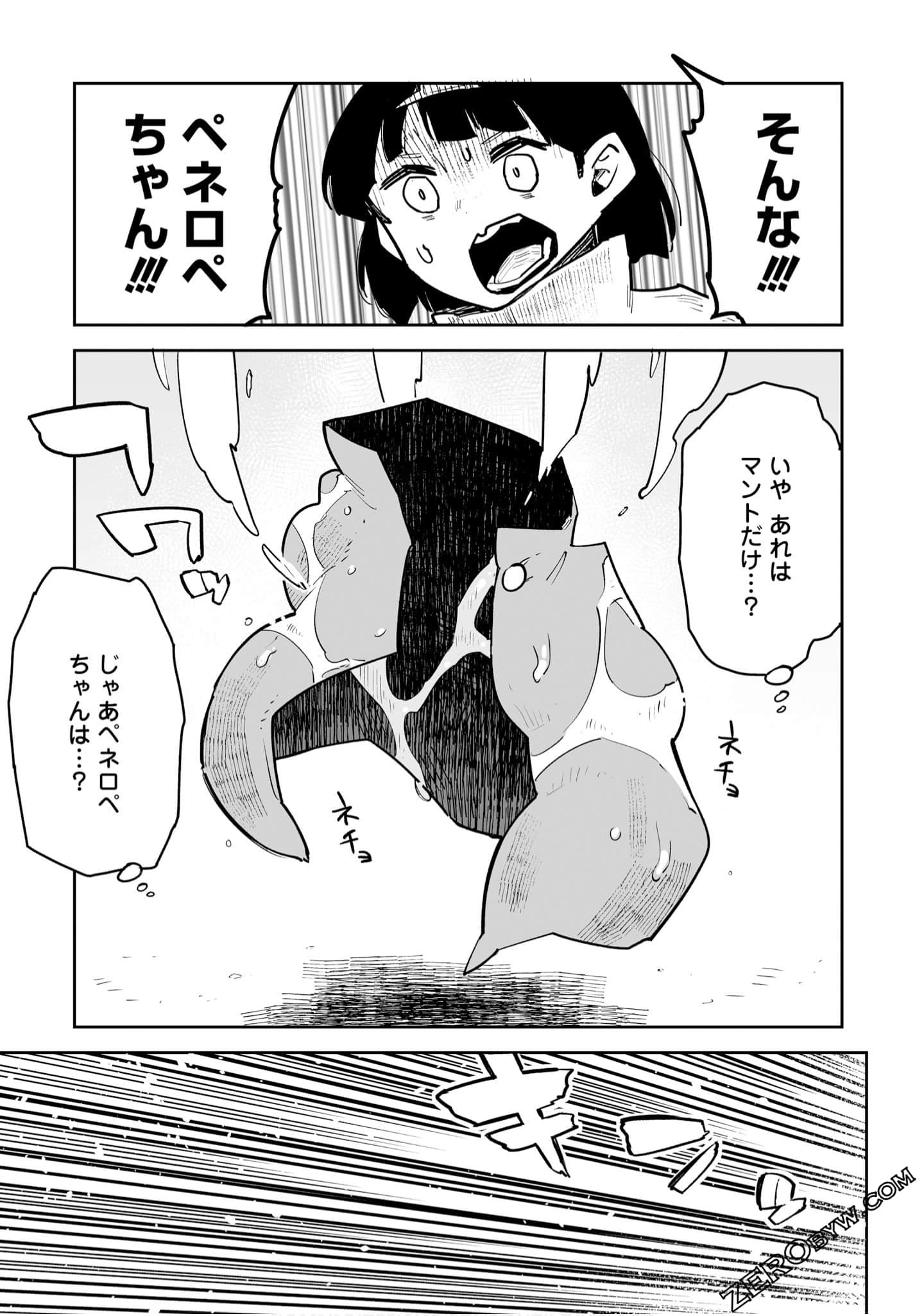 Page 95