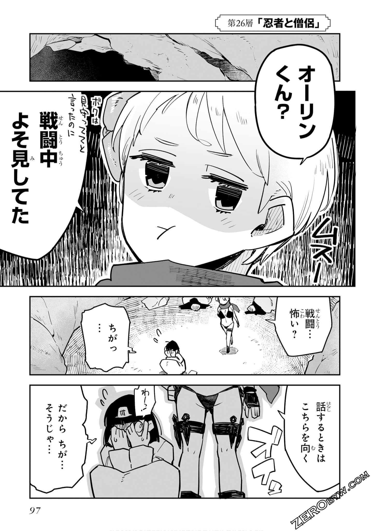 Page 99