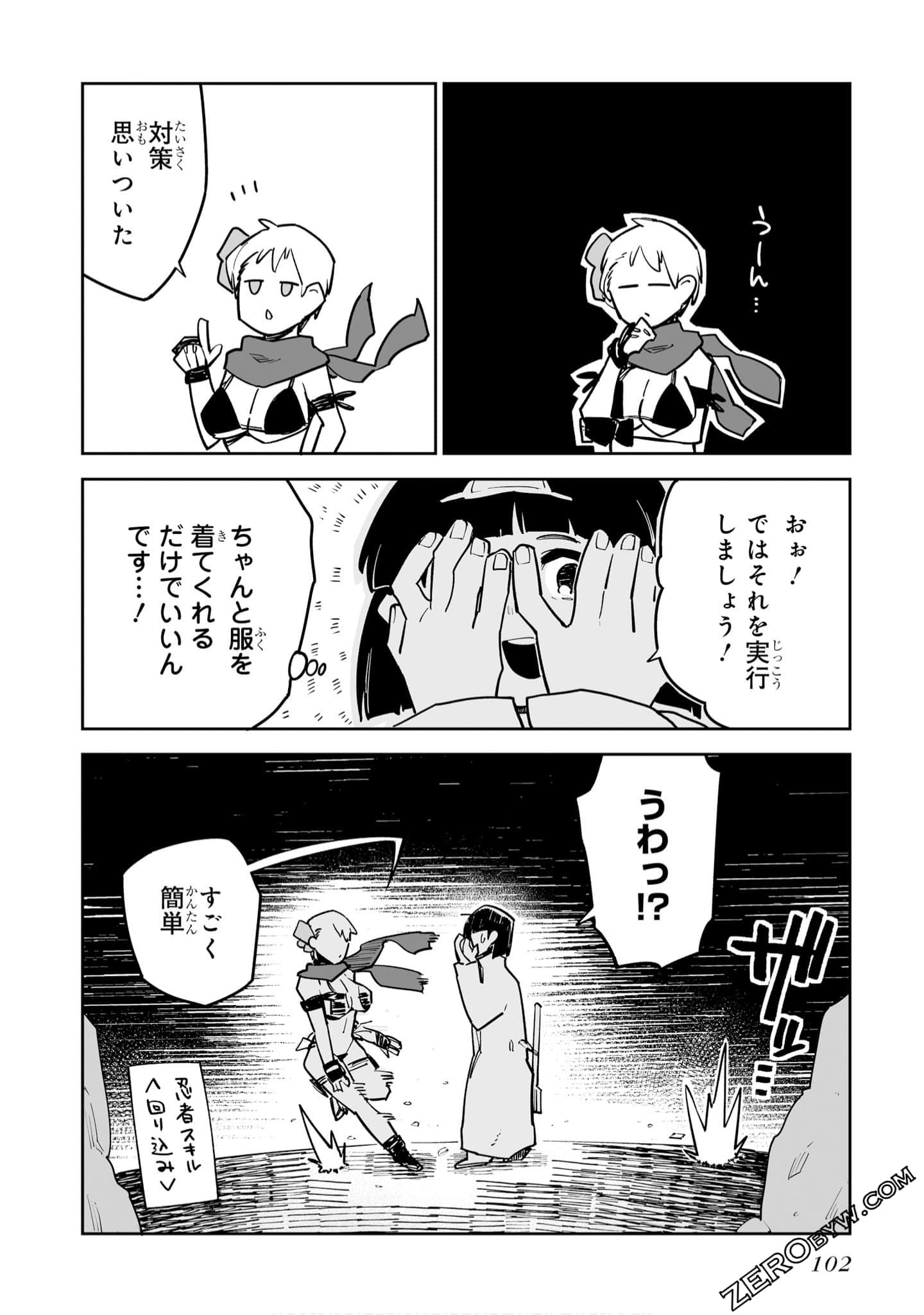 Page 104
