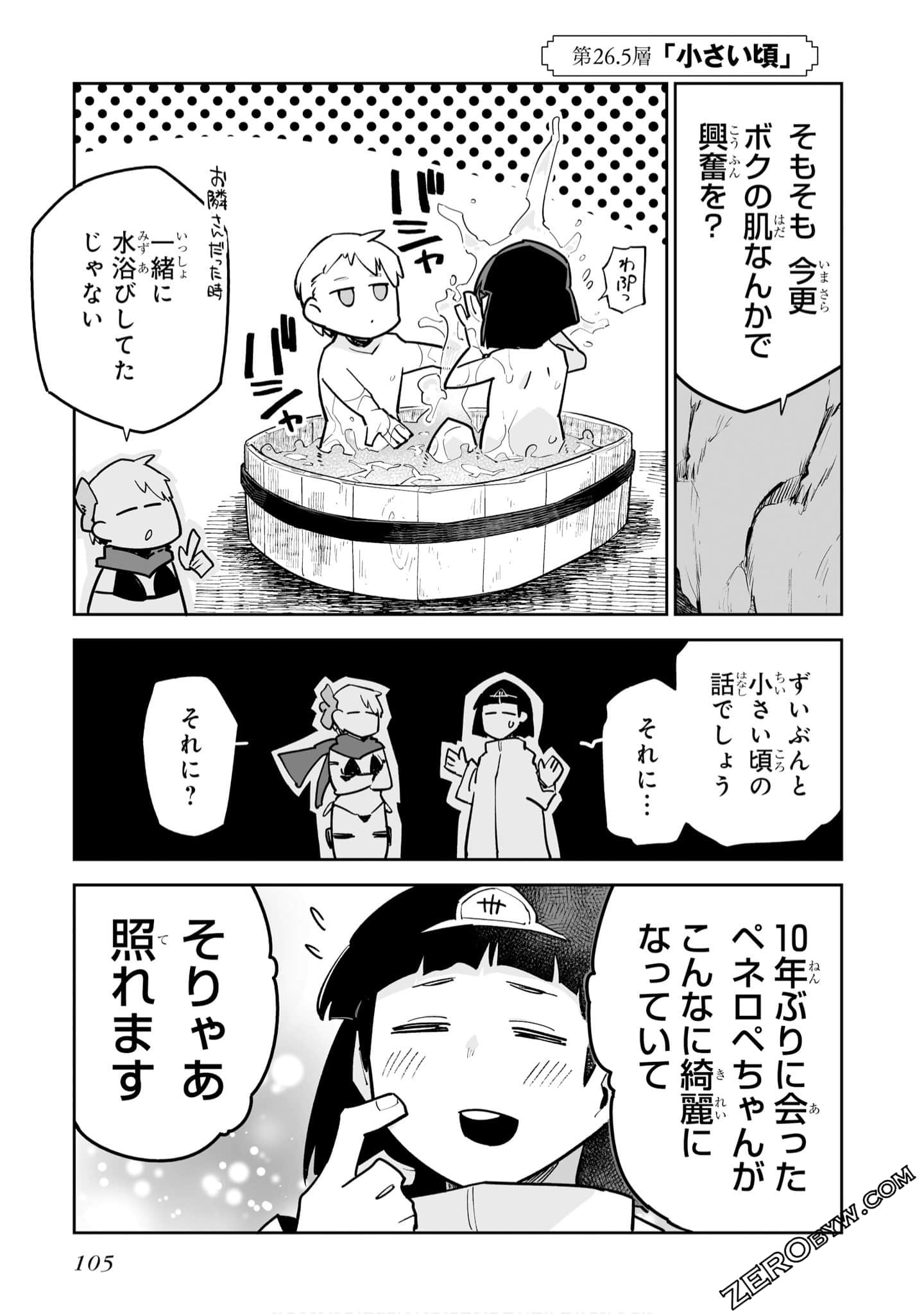 Page 107