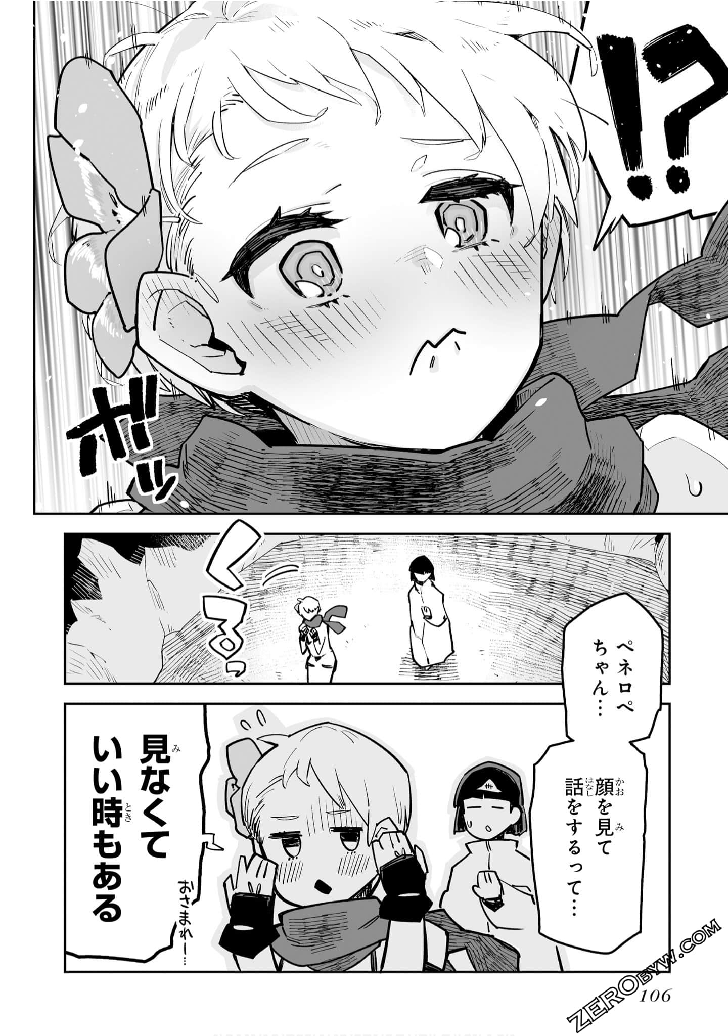 Page 108
