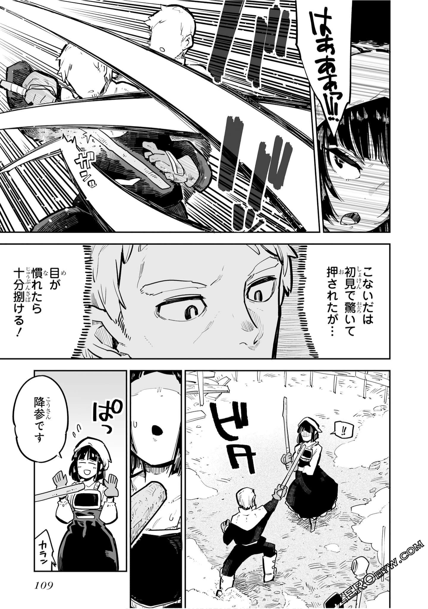 Page 111